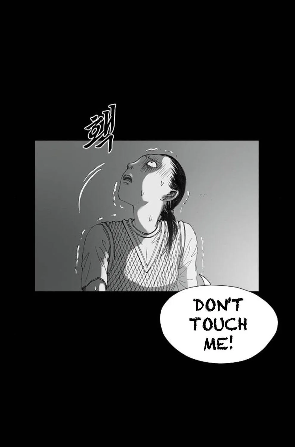 Haunted Electronics Shop Chapter 30 page 137 - 