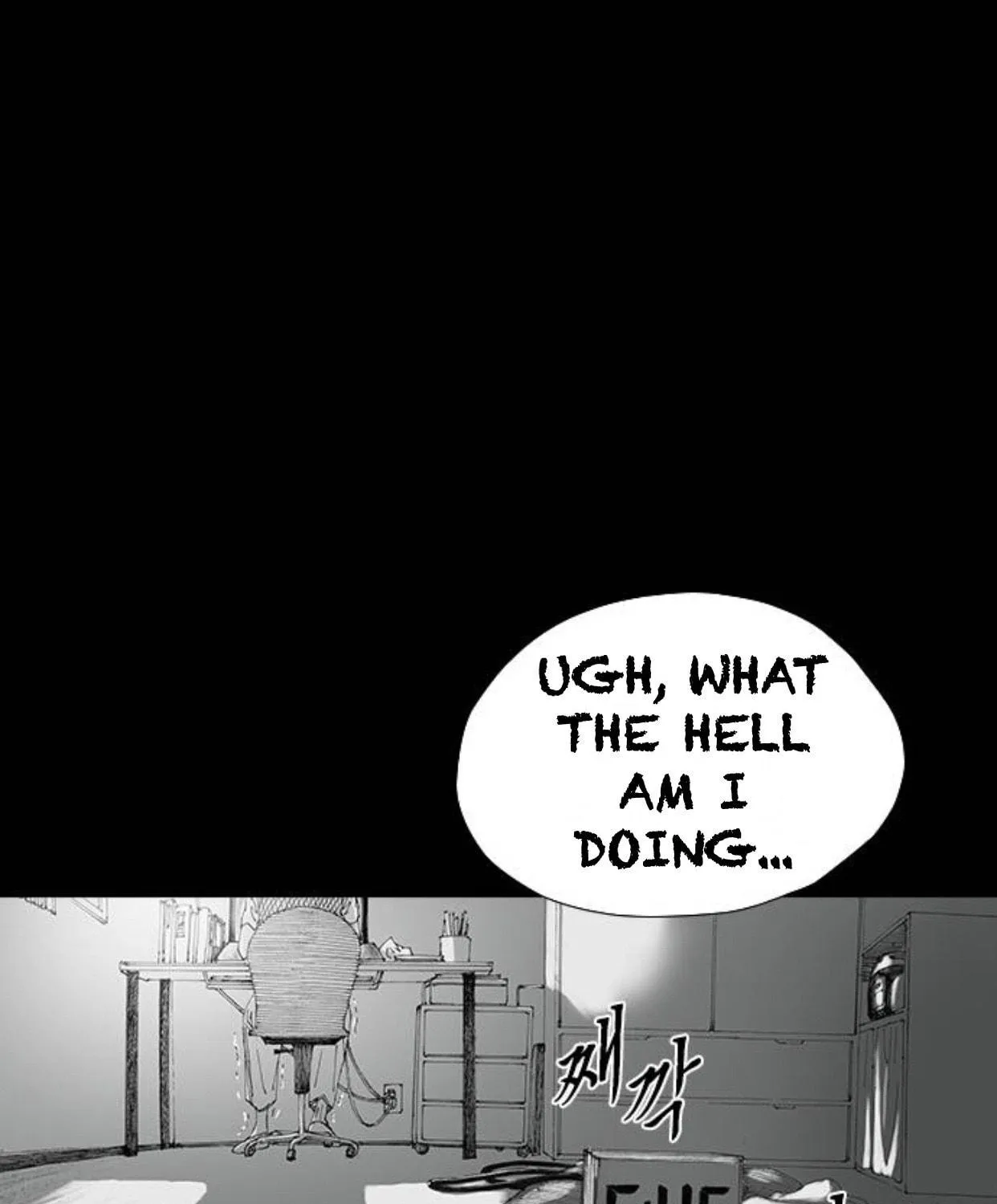 Haunted Electronics Shop Chapter 30 page 139 - 
