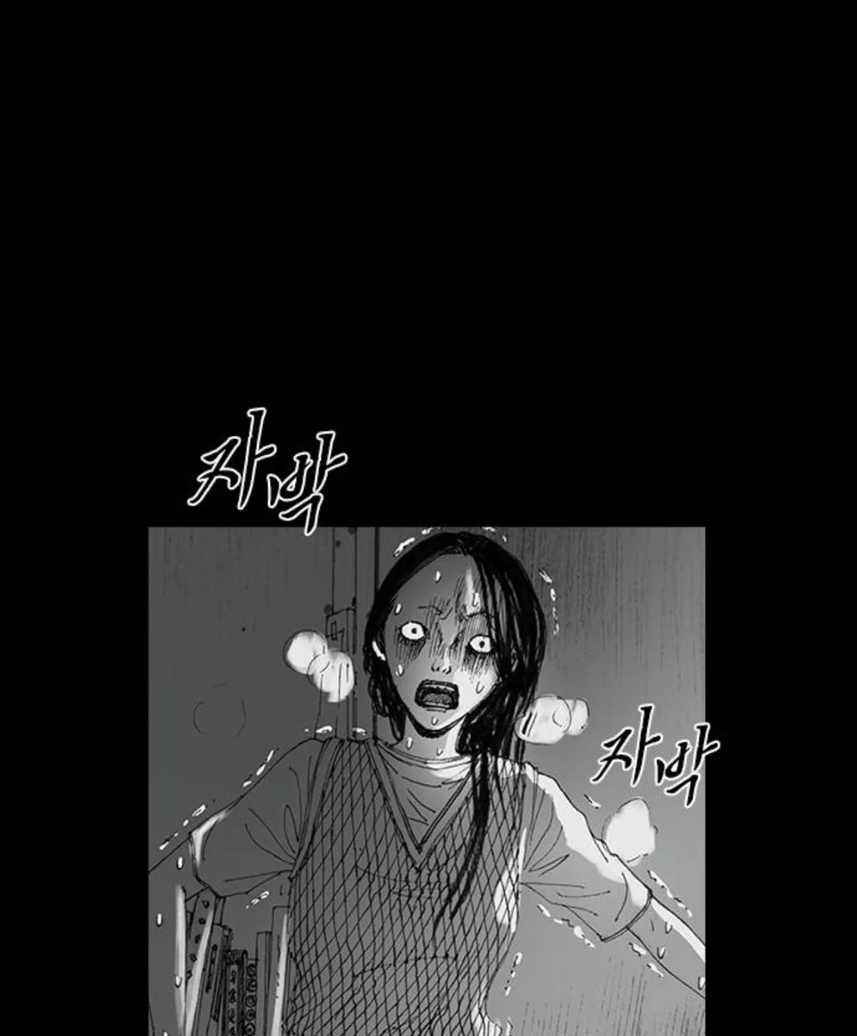 Haunted Electronics Shop Chapter 30 page 15 - 