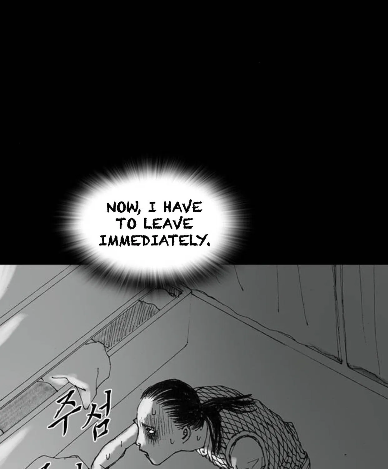 Haunted Electronics Shop Chapter 30 page 143 - 