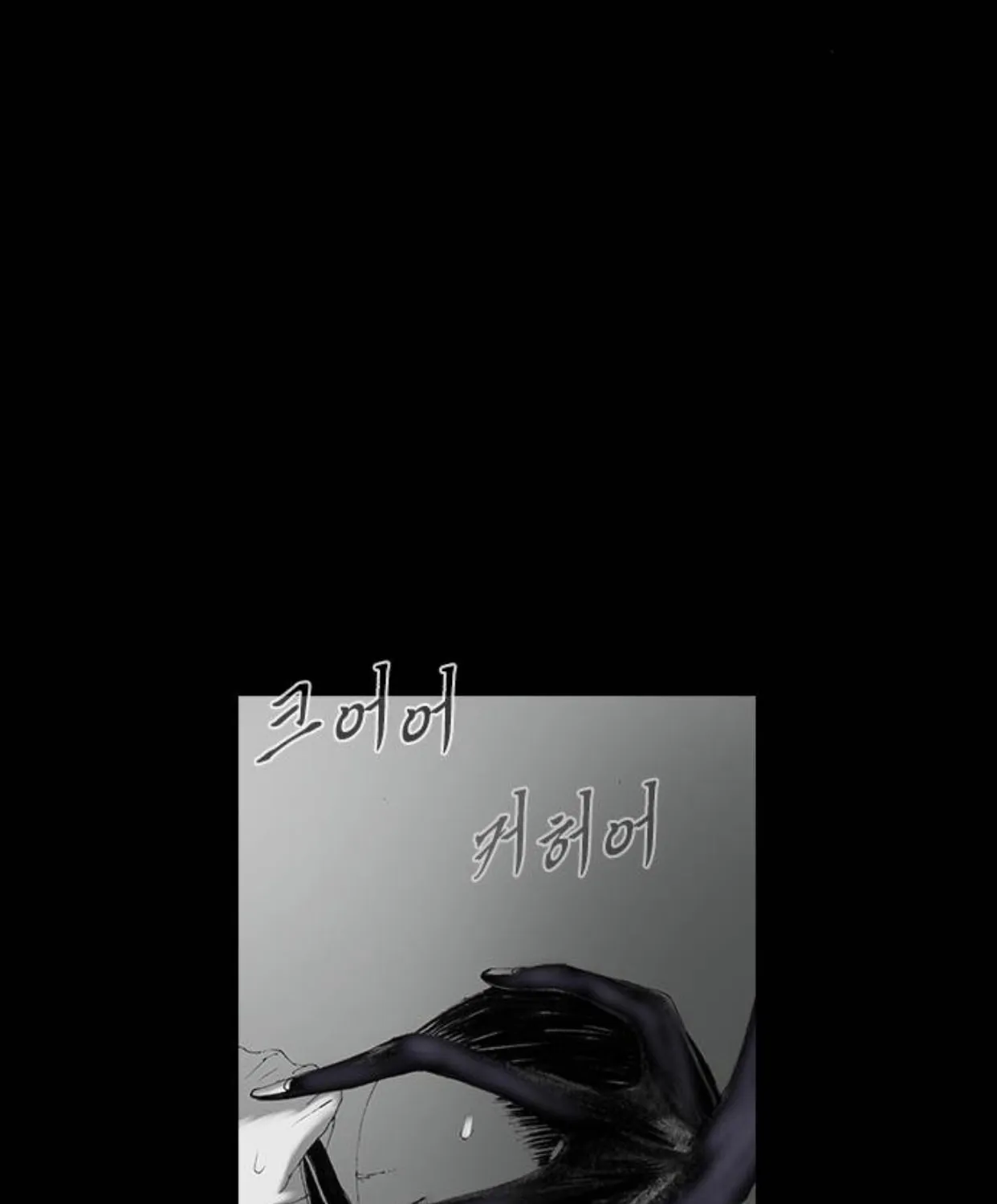 Haunted Electronics Shop Chapter 30 page 153 - 