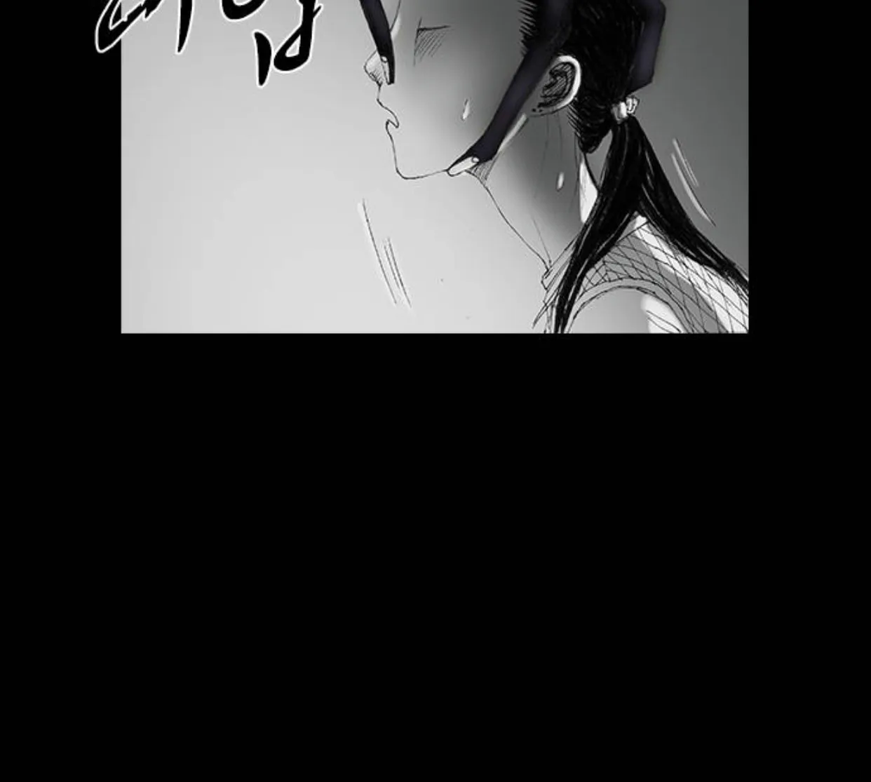 Haunted Electronics Shop Chapter 30 page 156 - 