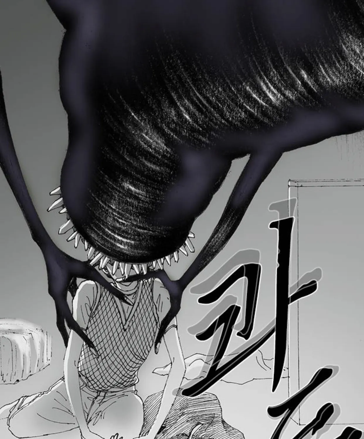 Haunted Electronics Shop Chapter 30 page 158 - 