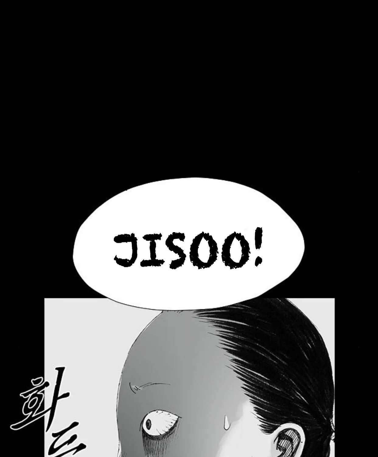 Haunted Electronics Shop Chapter 30 page 54 - 