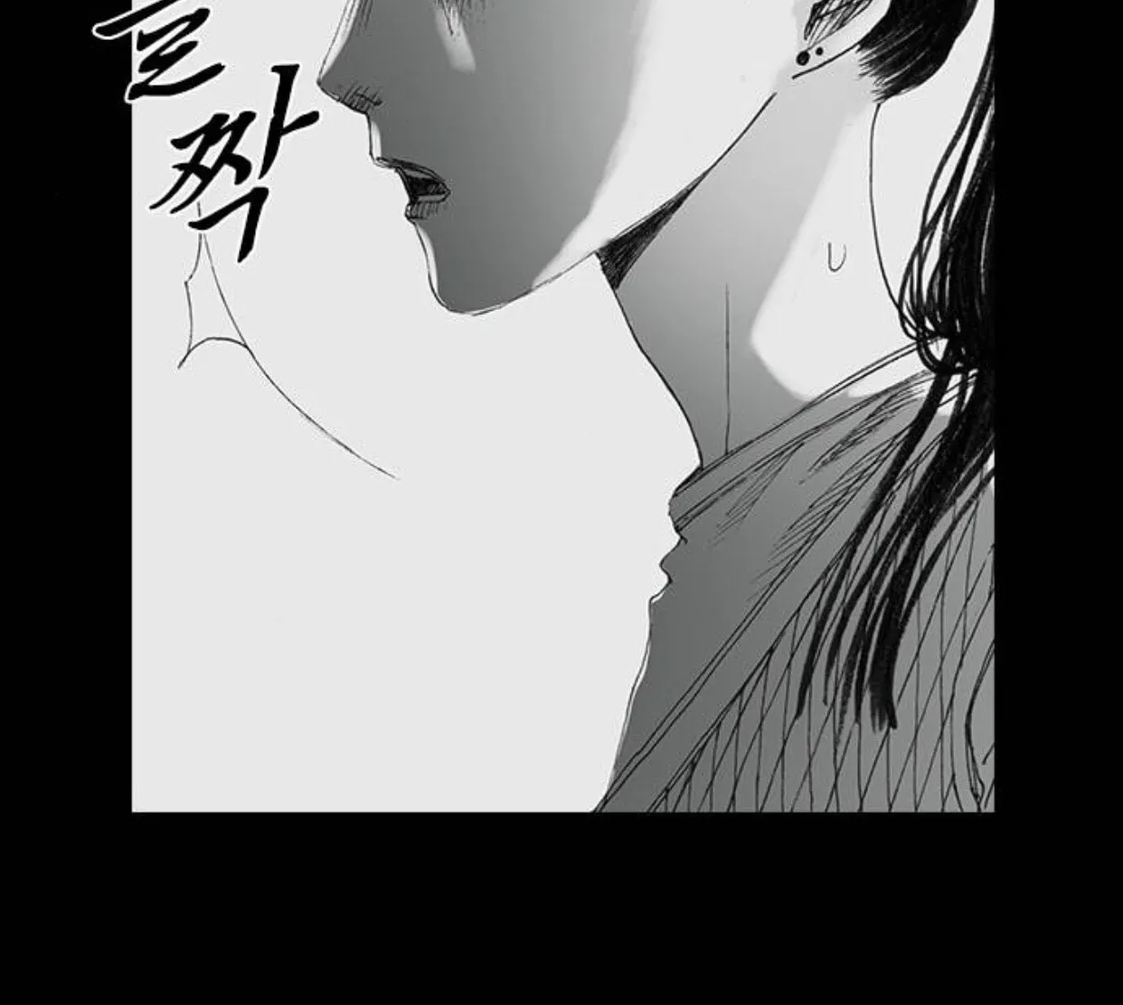 Haunted Electronics Shop Chapter 30 page 55 - 