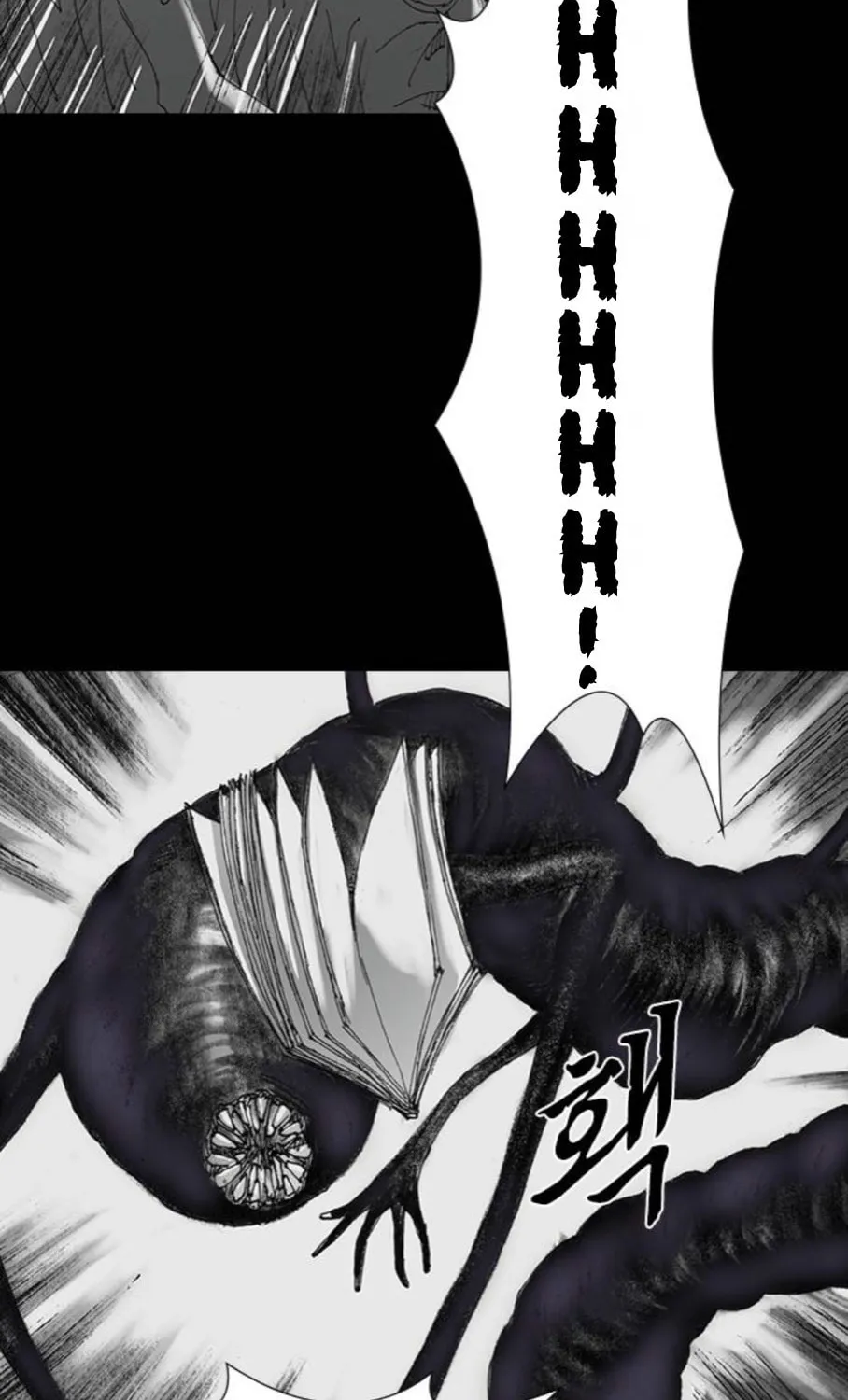 Haunted Electronics Shop Chapter 30 page 8 - 
