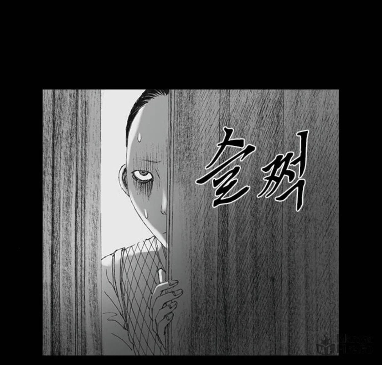 Haunted Electronics Shop Chapter 30 page 74 - 
