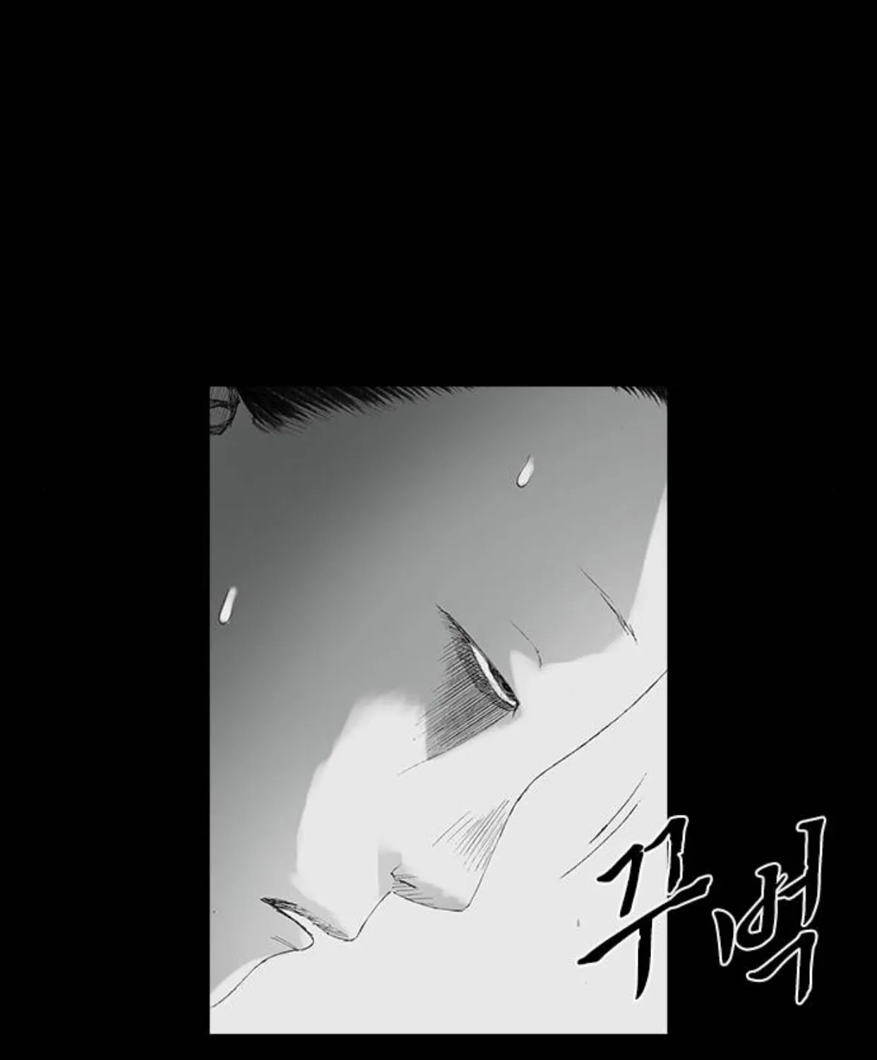 Haunted Electronics Shop Chapter 30 page 89 - 