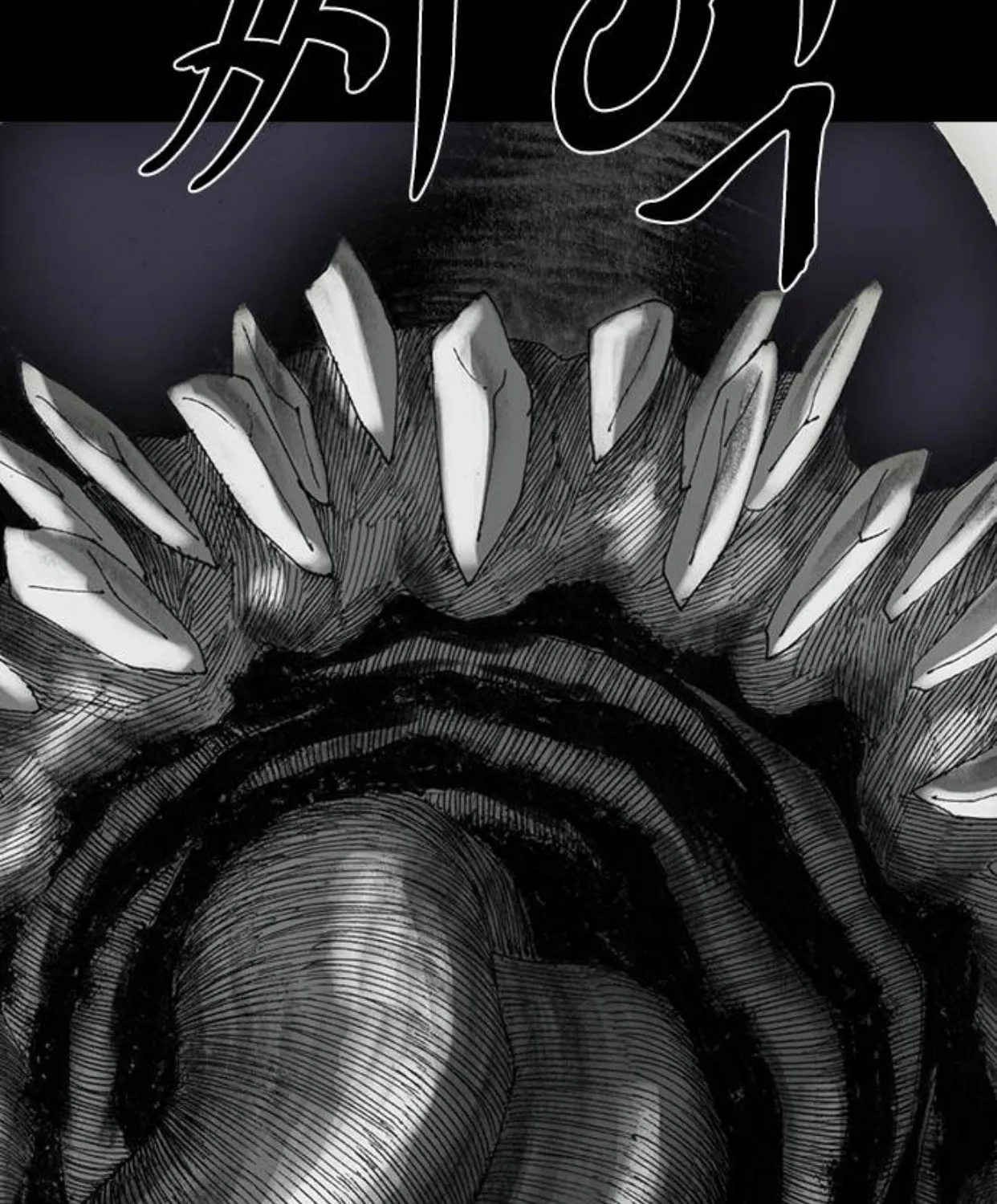 Haunted Electronics Shop Chapter 30 page 92 - 