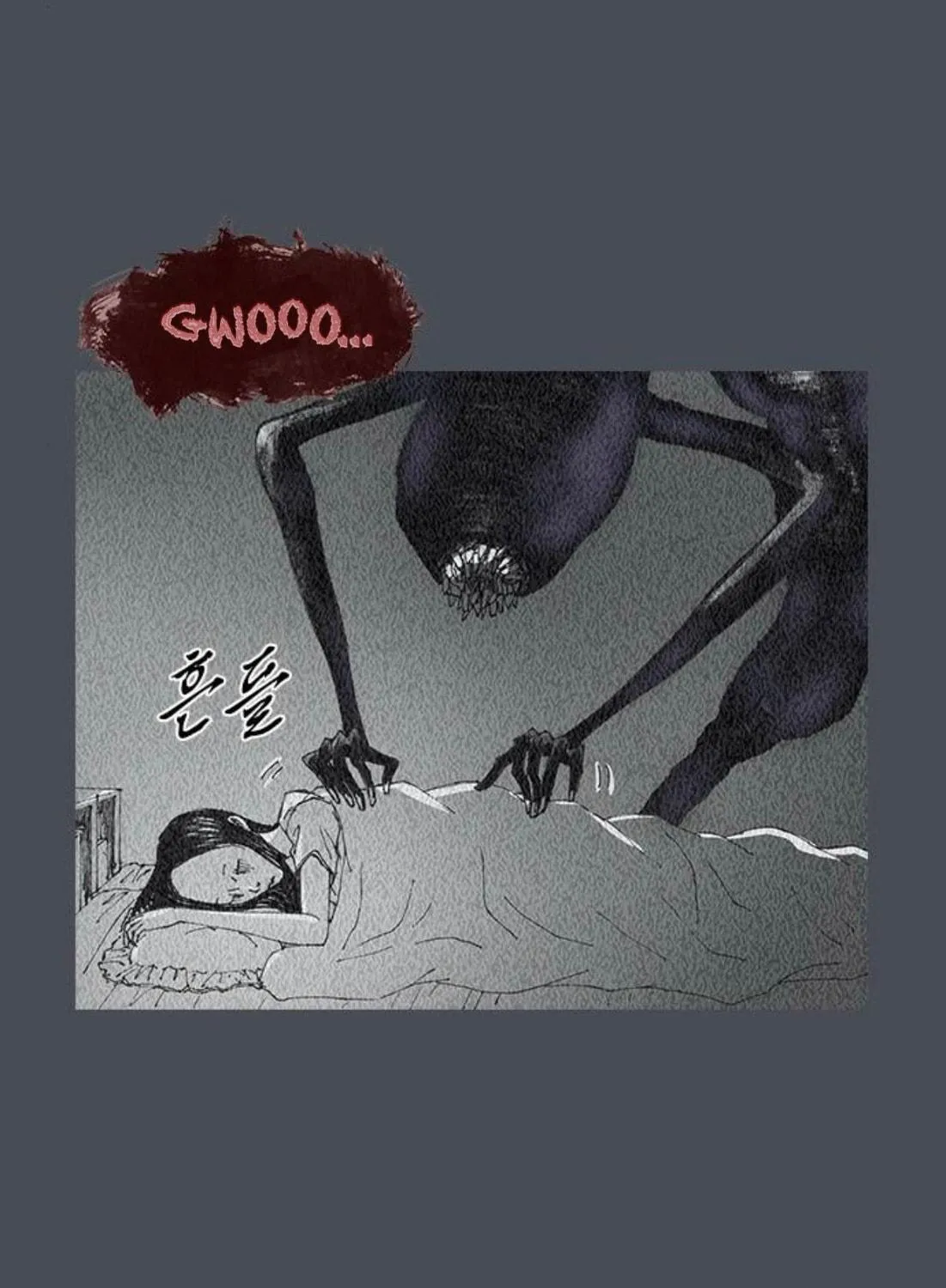 Haunted Electronics Shop Chapter 31 page 154 - 