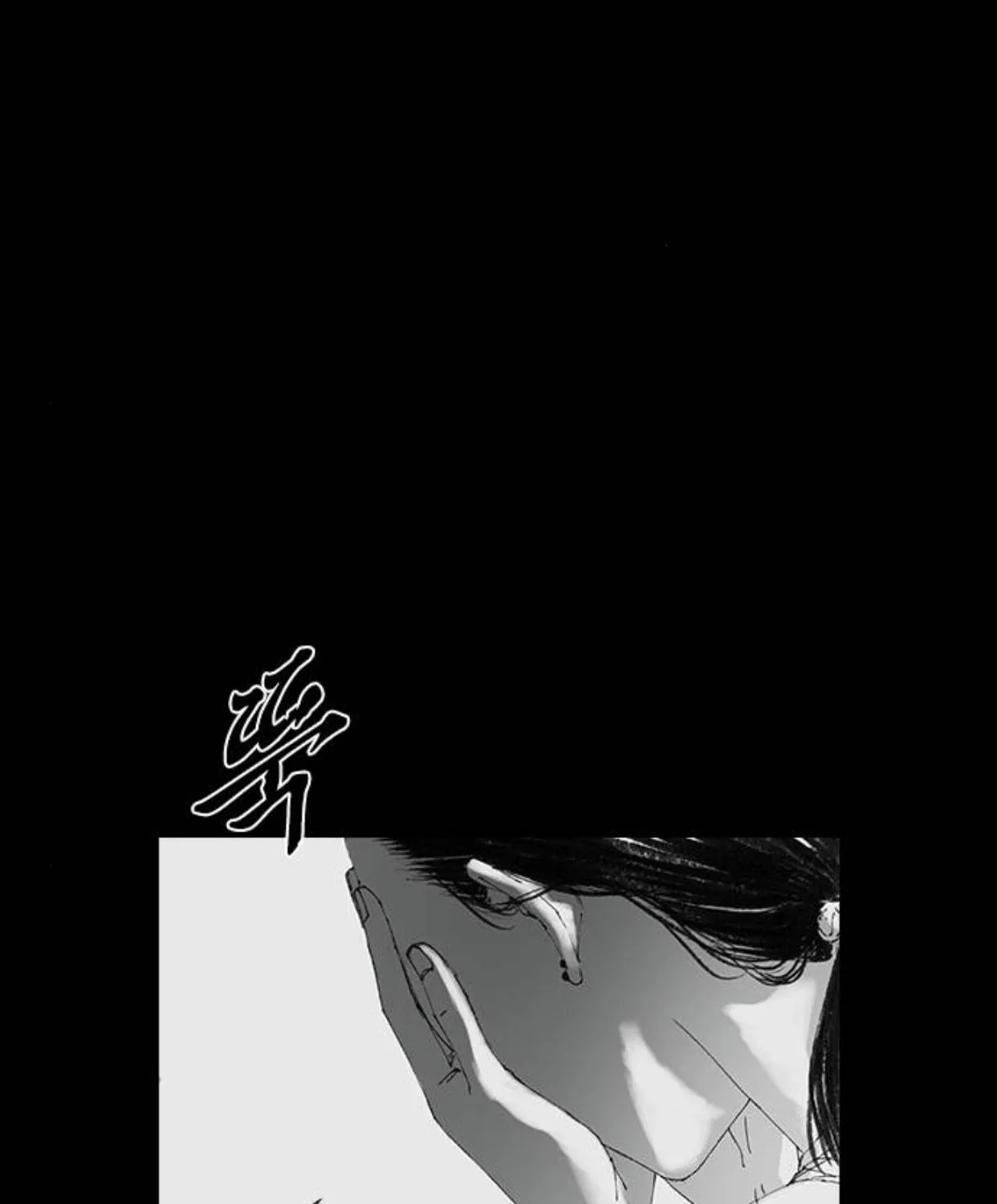 Haunted Electronics Shop Chapter 31 page 30 - 