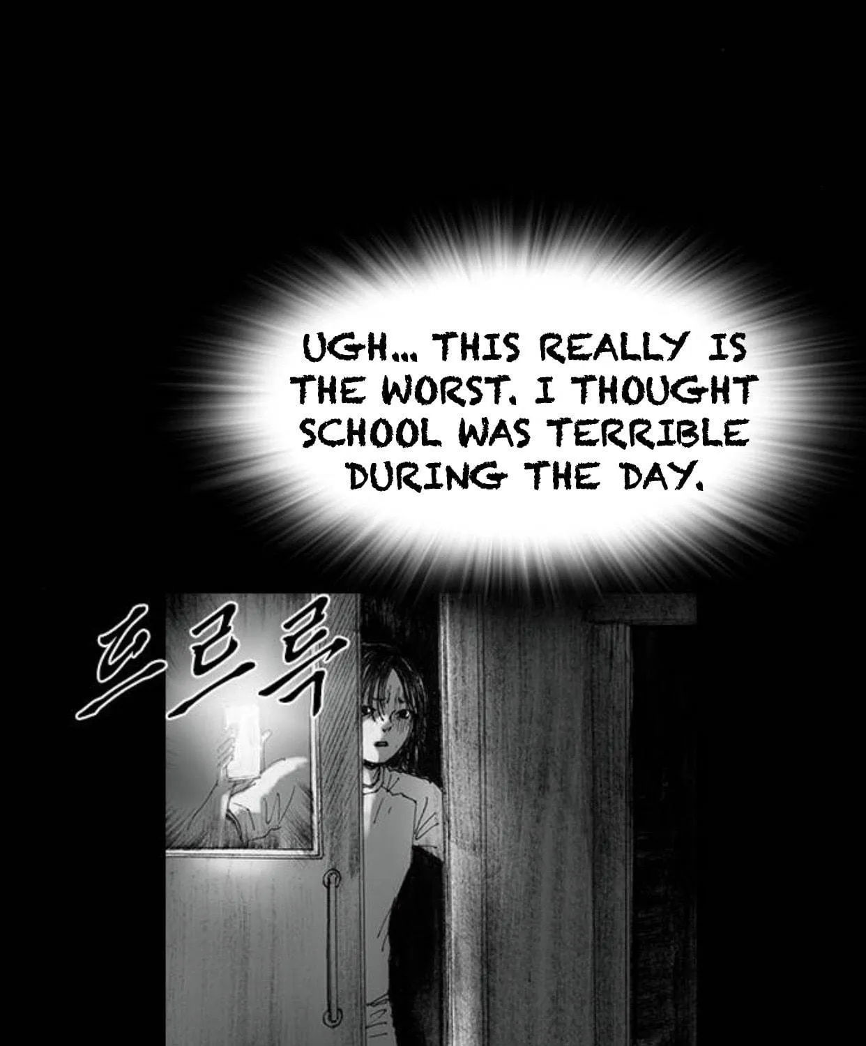 Haunted Electronics Shop Chapter 32 page 105 - 