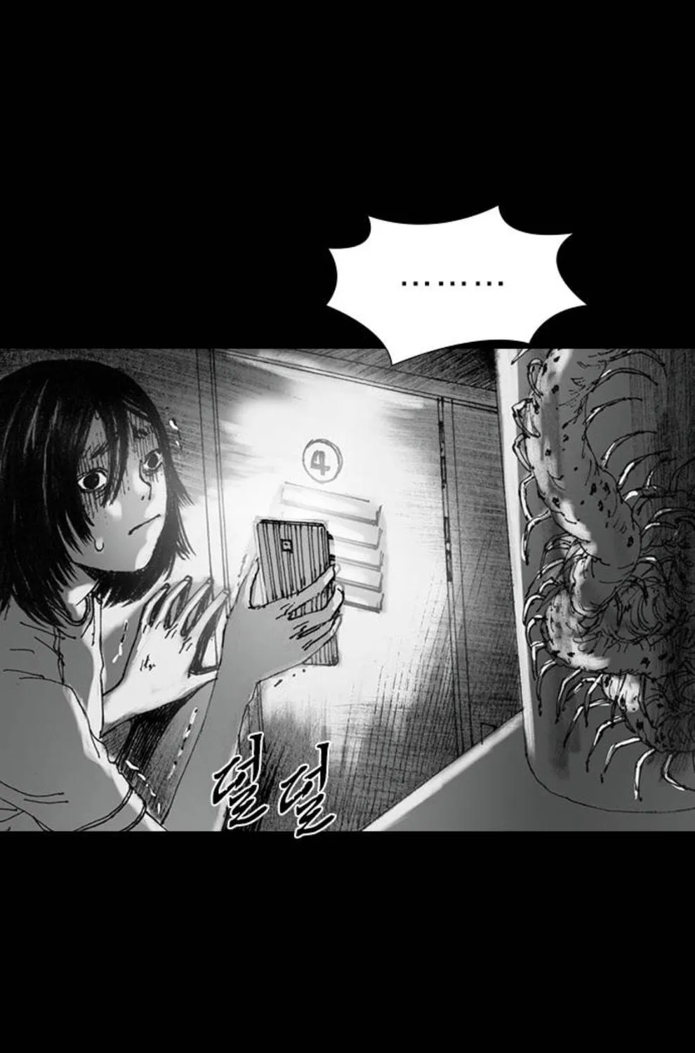 Haunted Electronics Shop Chapter 32 page 114 - 