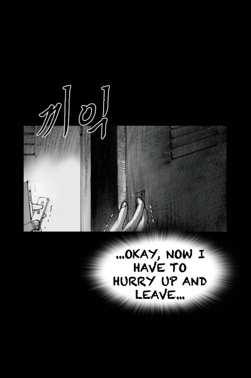 Haunted Electronics Shop Chapter 32 page 116 - 