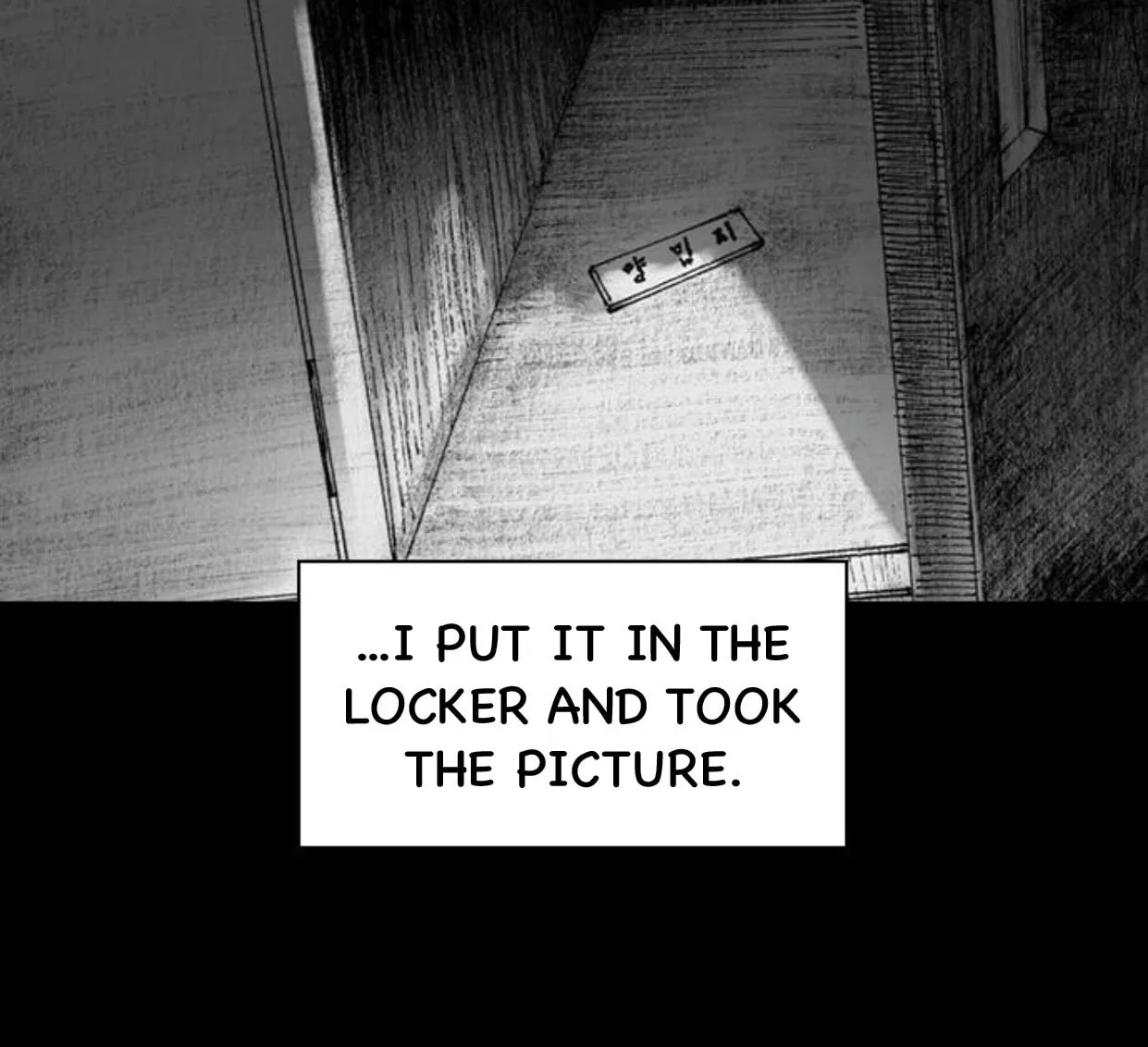 Haunted Electronics Shop Chapter 32 page 127 - 