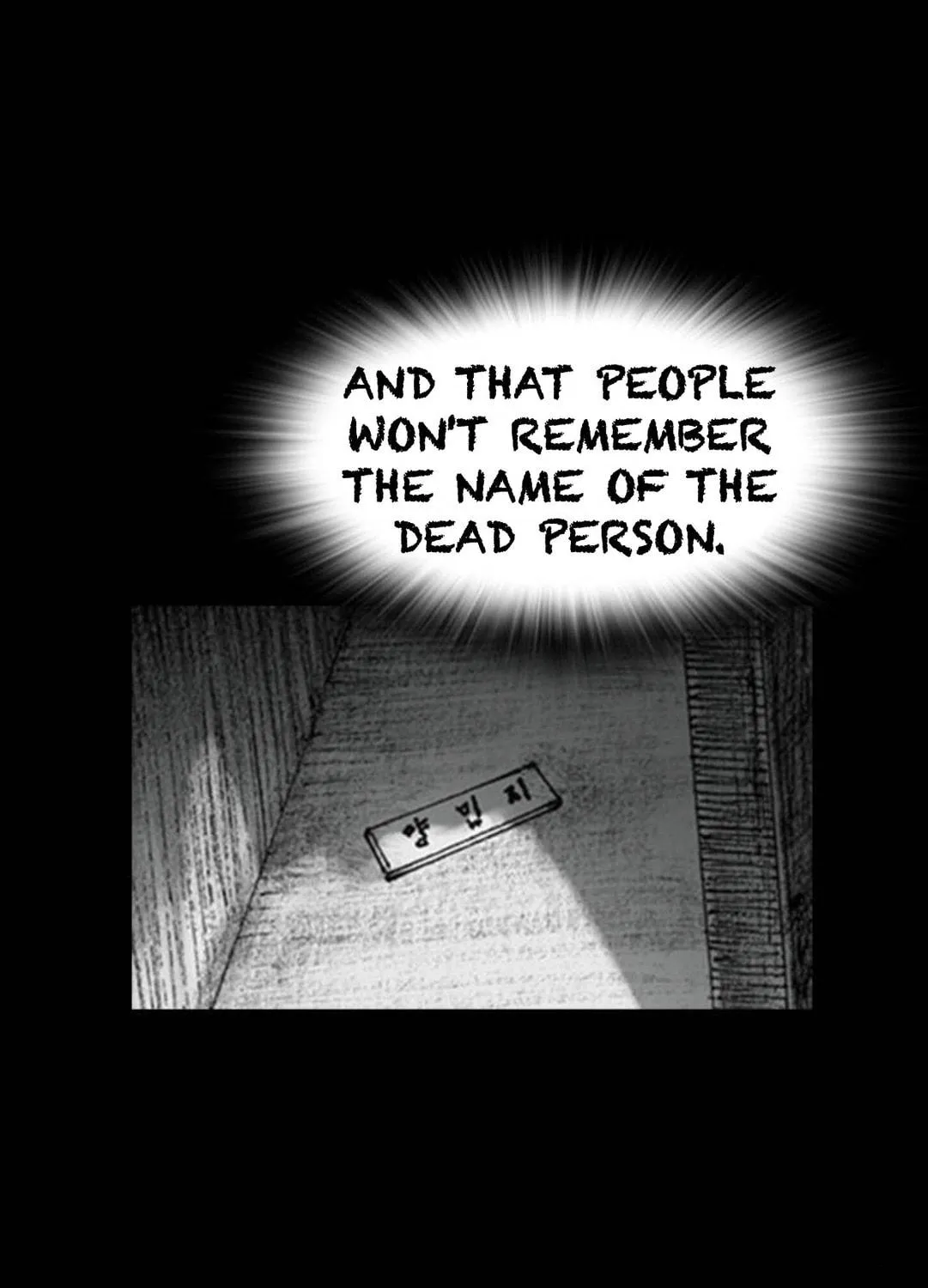Haunted Electronics Shop Chapter 32 page 130 - 