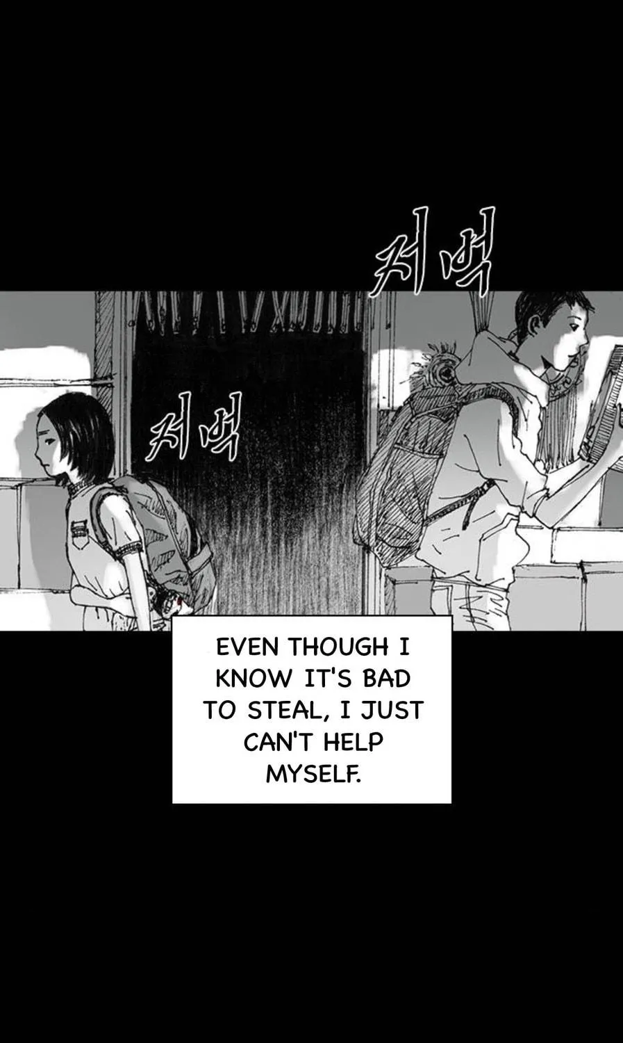 Haunted Electronics Shop Chapter 32 page 17 - 