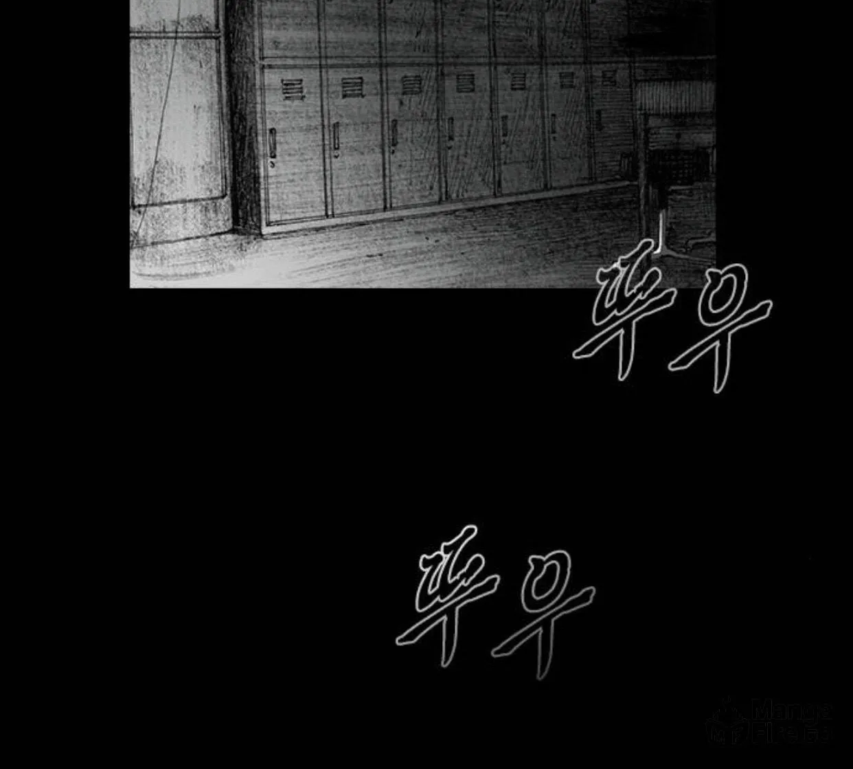 Haunted Electronics Shop Chapter 32 page 161 - 