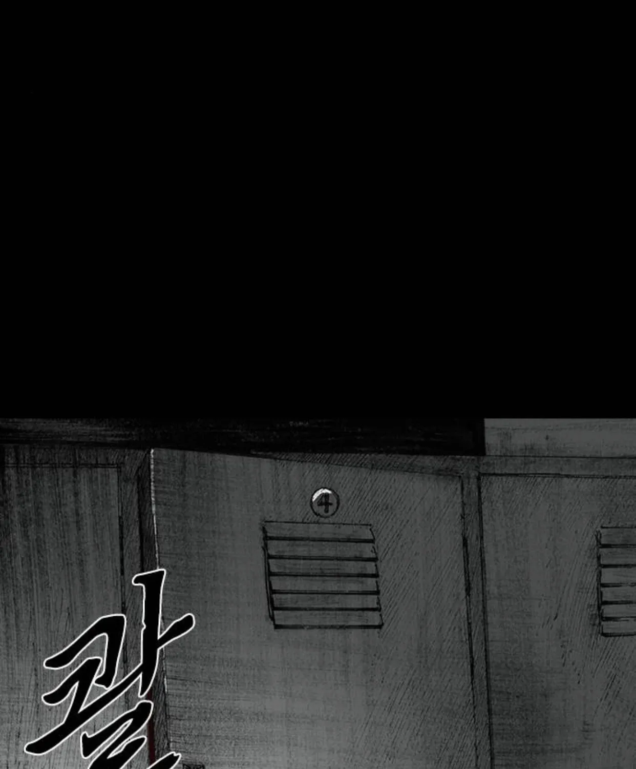 Haunted Electronics Shop Chapter 32 page 166 - 