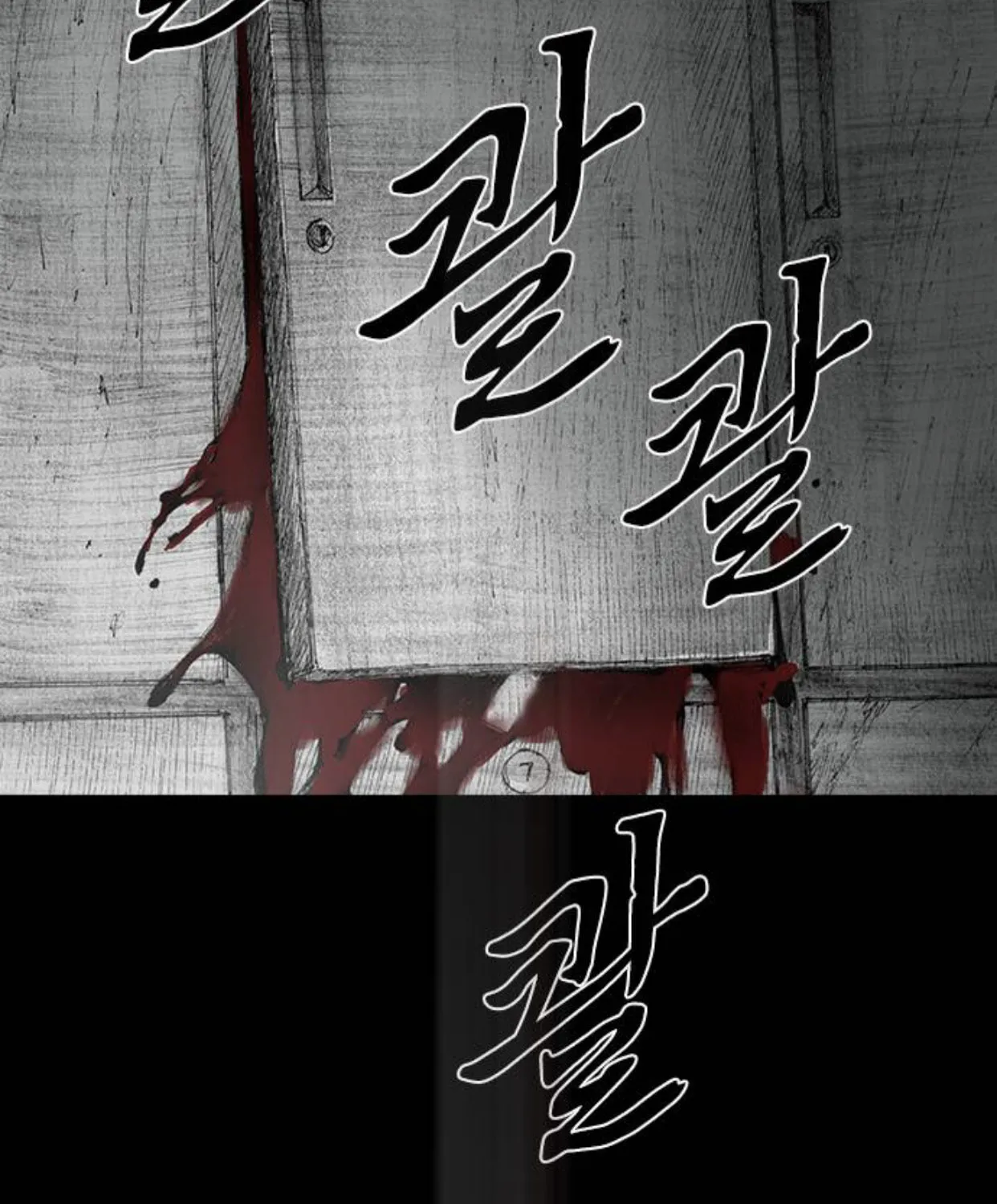 Haunted Electronics Shop Chapter 32 page 167 - 