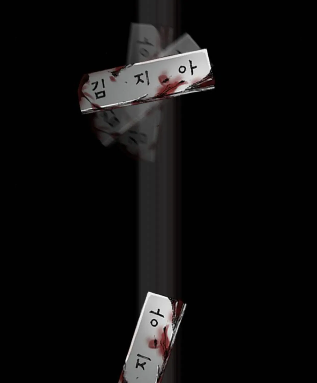 Haunted Electronics Shop Chapter 32 page 169 - 