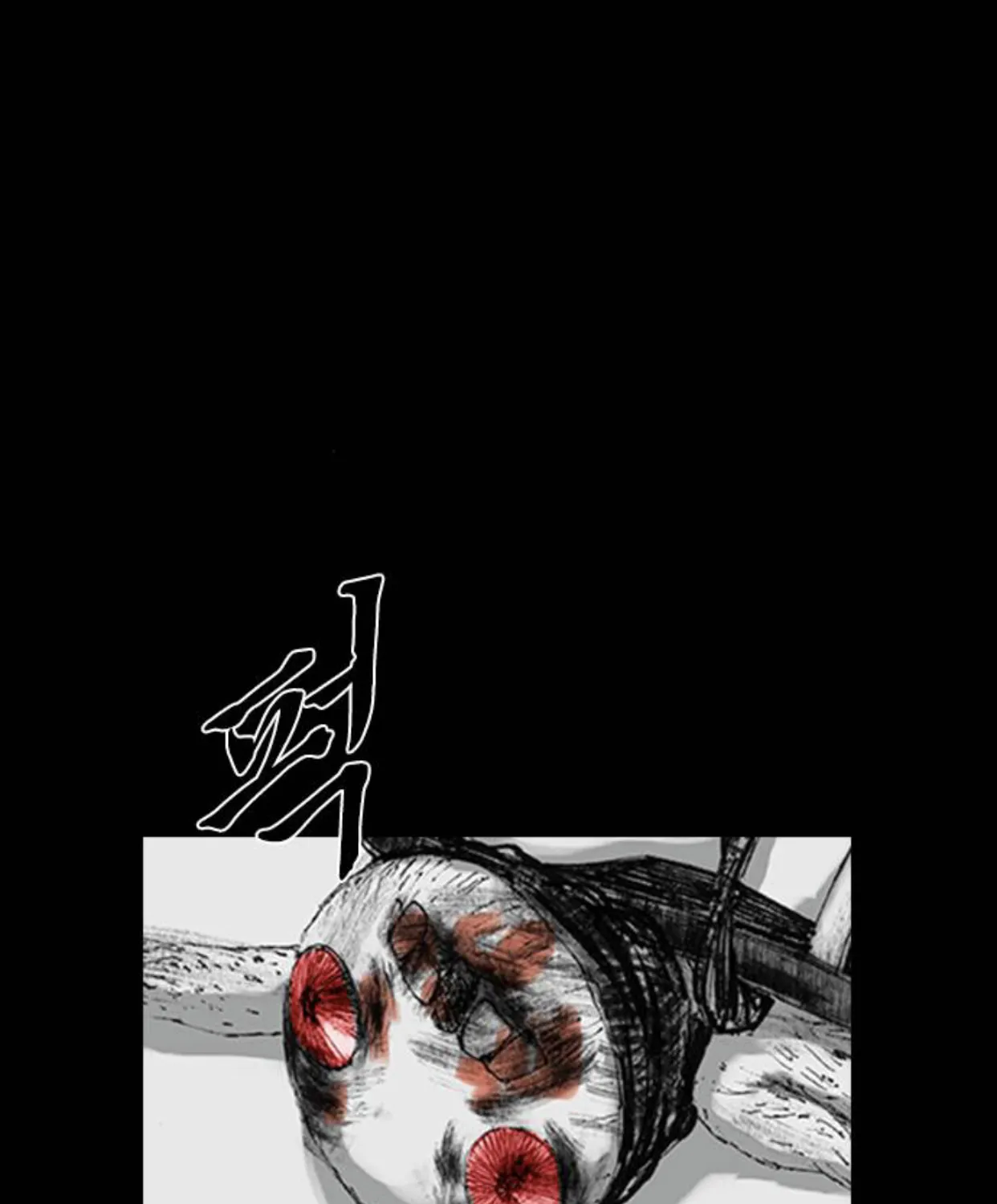 Haunted Electronics Shop Chapter 32 page 34 - 