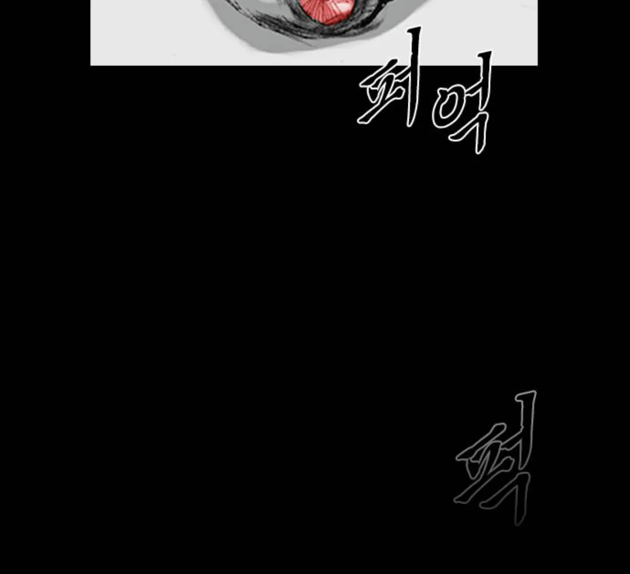Haunted Electronics Shop Chapter 32 page 35 - 
