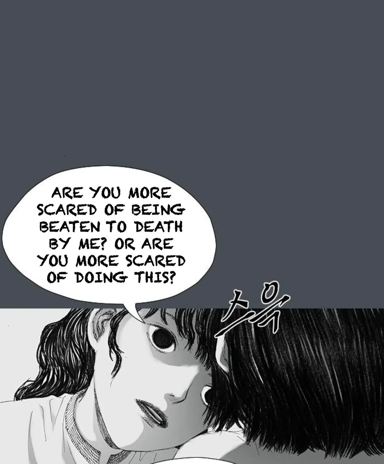 Haunted Electronics Shop Chapter 32 page 58 - 