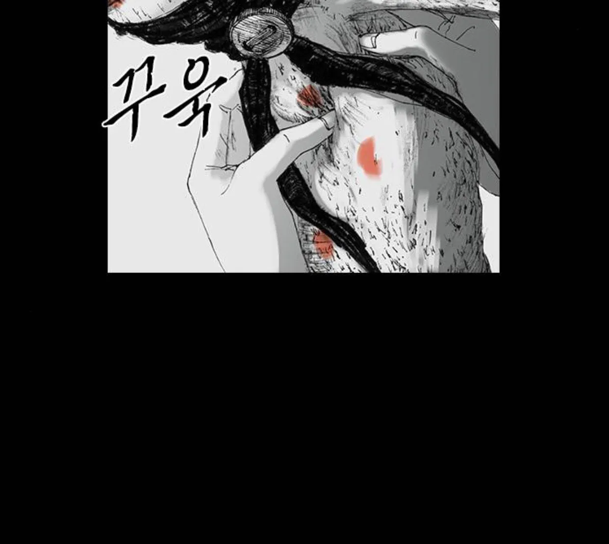 Haunted Electronics Shop Chapter 32 page 71 - 