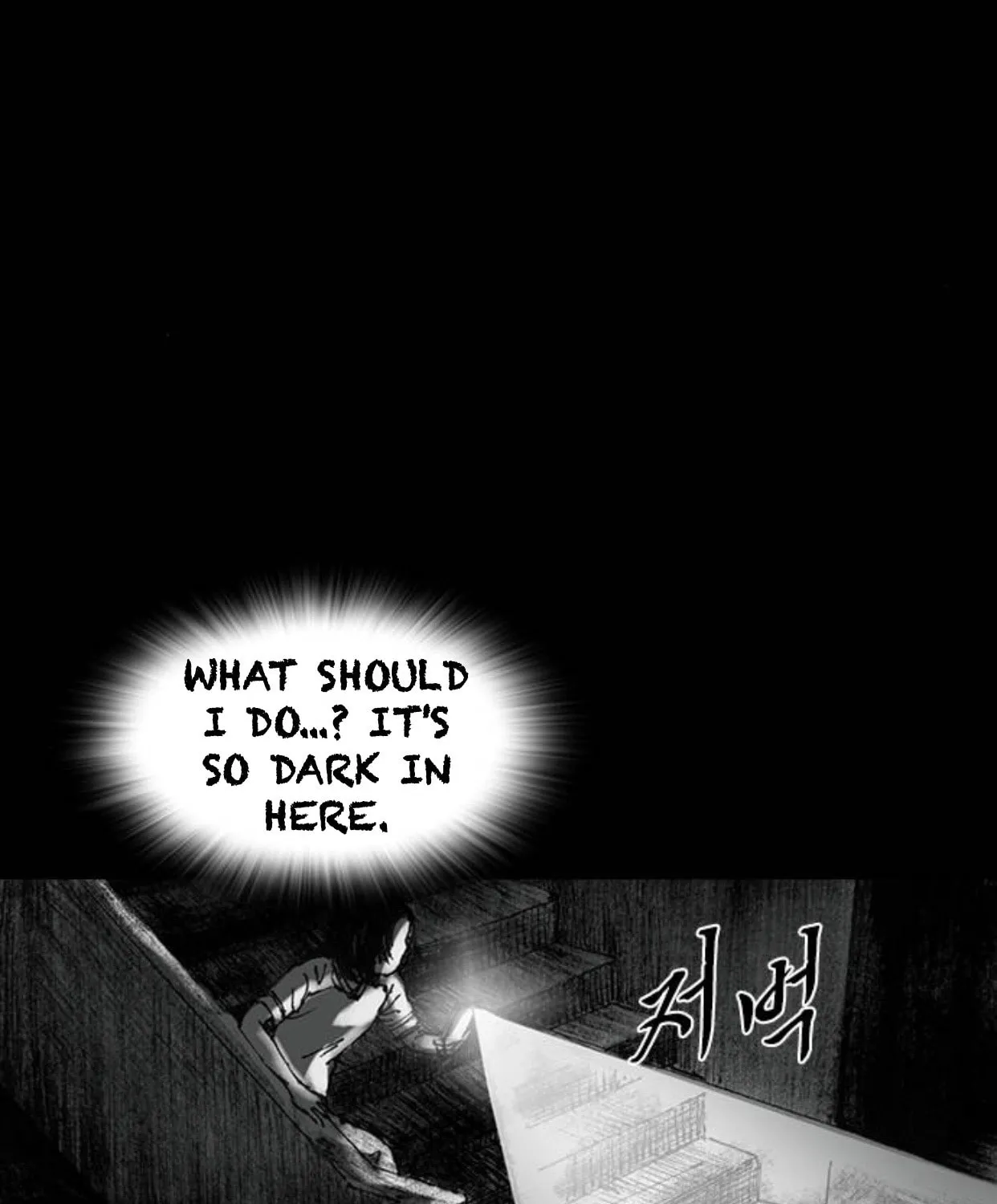 Haunted Electronics Shop Chapter 32 page 97 - 