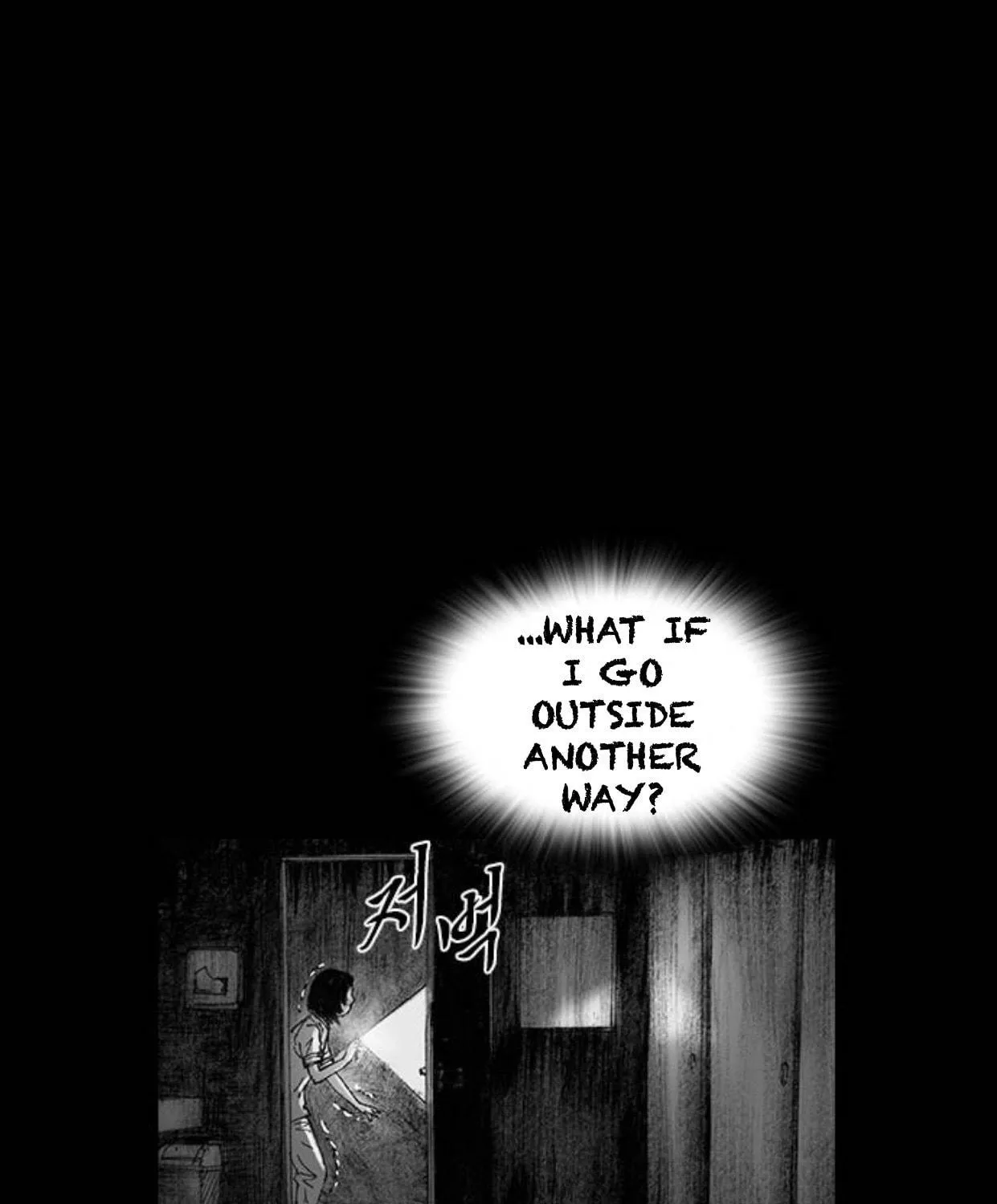 Haunted Electronics Shop Chapter 32 page 99 - 