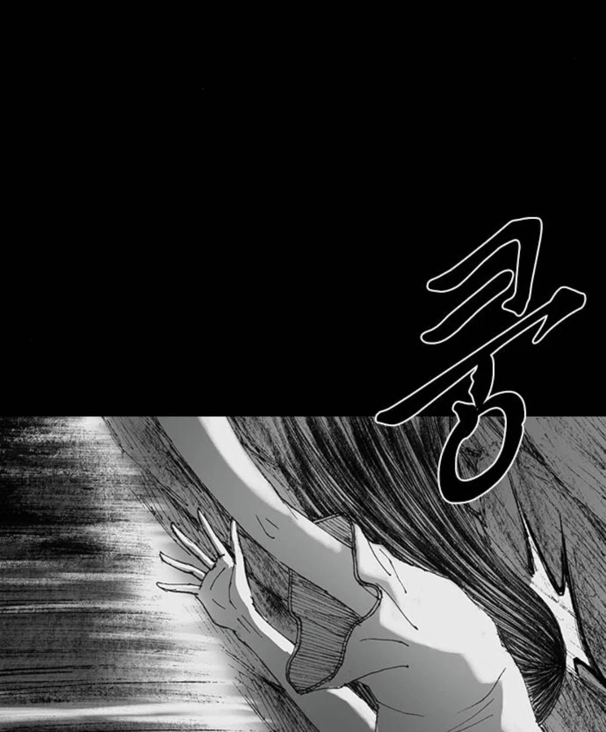 Haunted Electronics Shop Chapter 33 page 101 - 