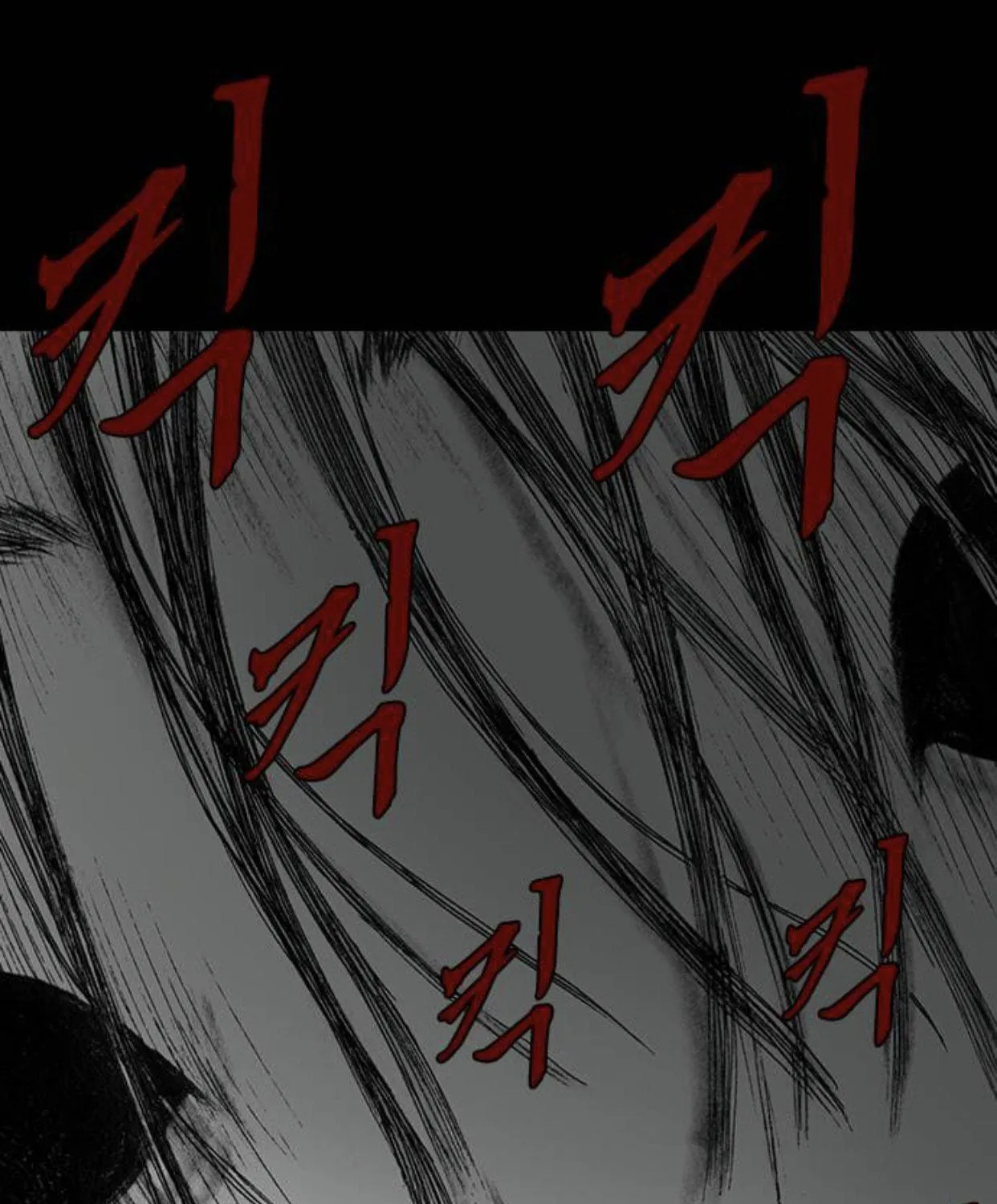 Haunted Electronics Shop Chapter 33 page 108 - 