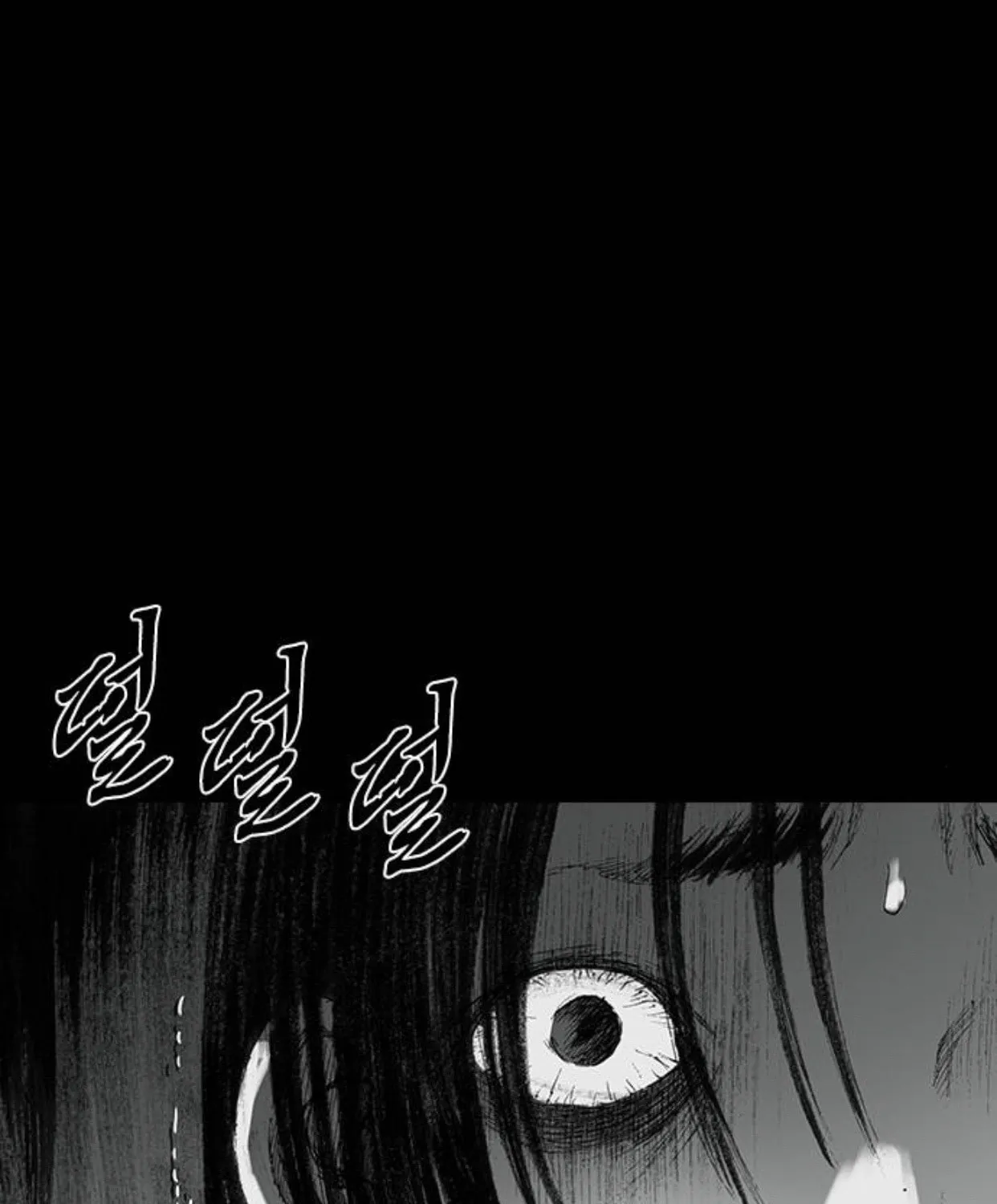 Haunted Electronics Shop Chapter 33 page 123 - 