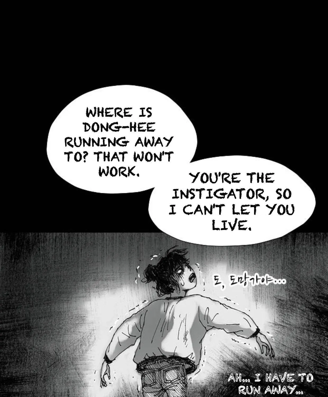 Haunted Electronics Shop Chapter 33 page 127 - 