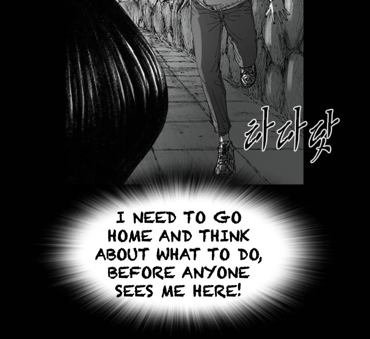 Haunted Electronics Shop Chapter 33 page 137 - 