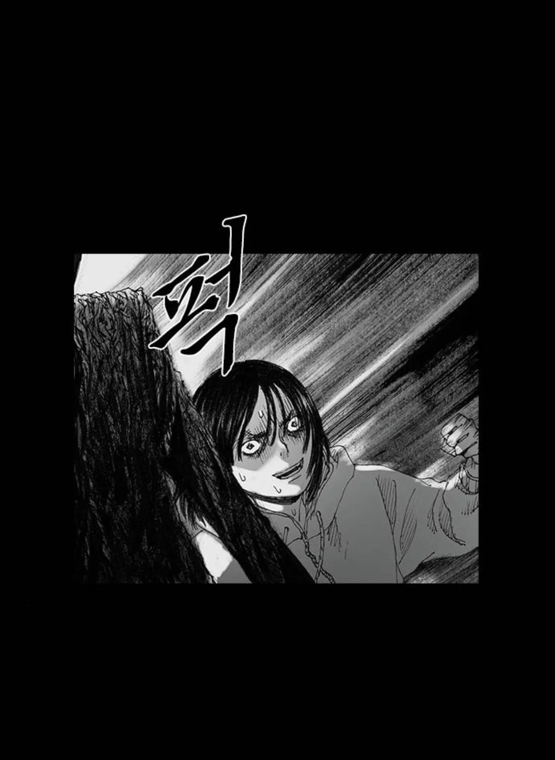 Haunted Electronics Shop Chapter 33 page 138 - 