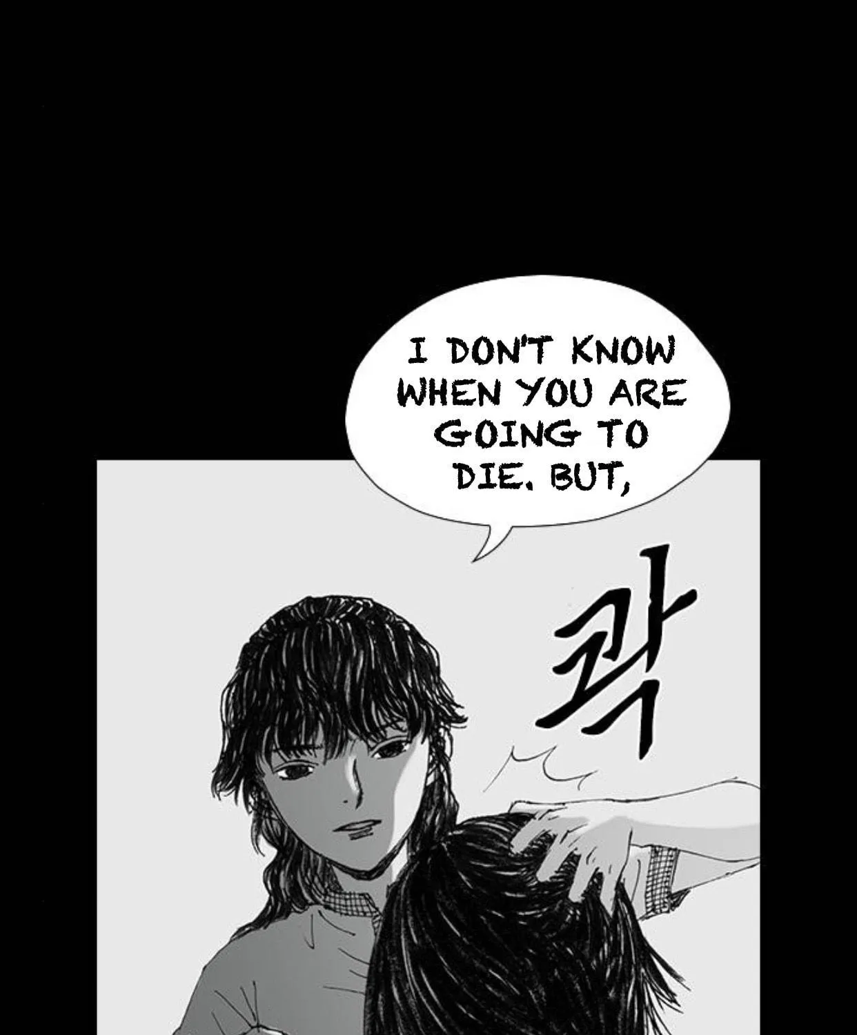 Haunted Electronics Shop Chapter 33 page 23 - 