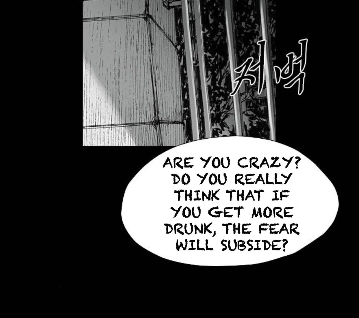 Haunted Electronics Shop Chapter 33 page 69 - 