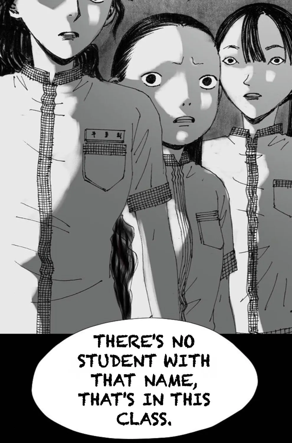 Haunted Electronics Shop Chapter 33 page 8 - 