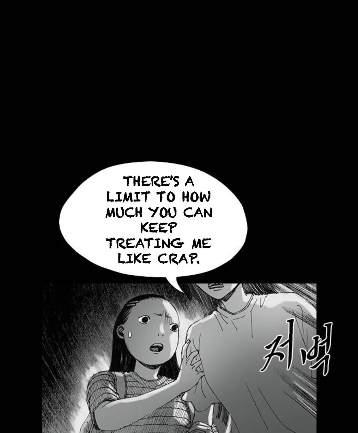 Haunted Electronics Shop Chapter 33 page 83 - 