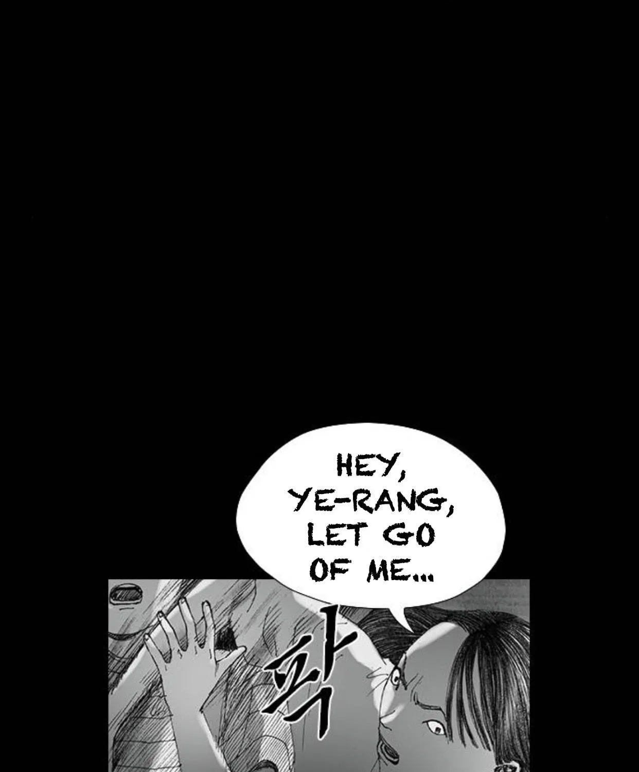 Haunted Electronics Shop Chapter 33 page 85 - 