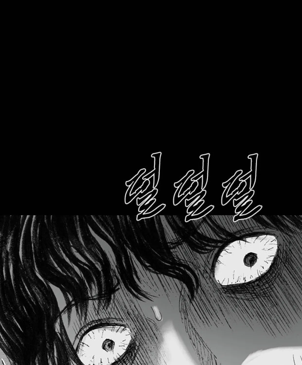 Haunted Electronics Shop Chapter 33 page 93 - 