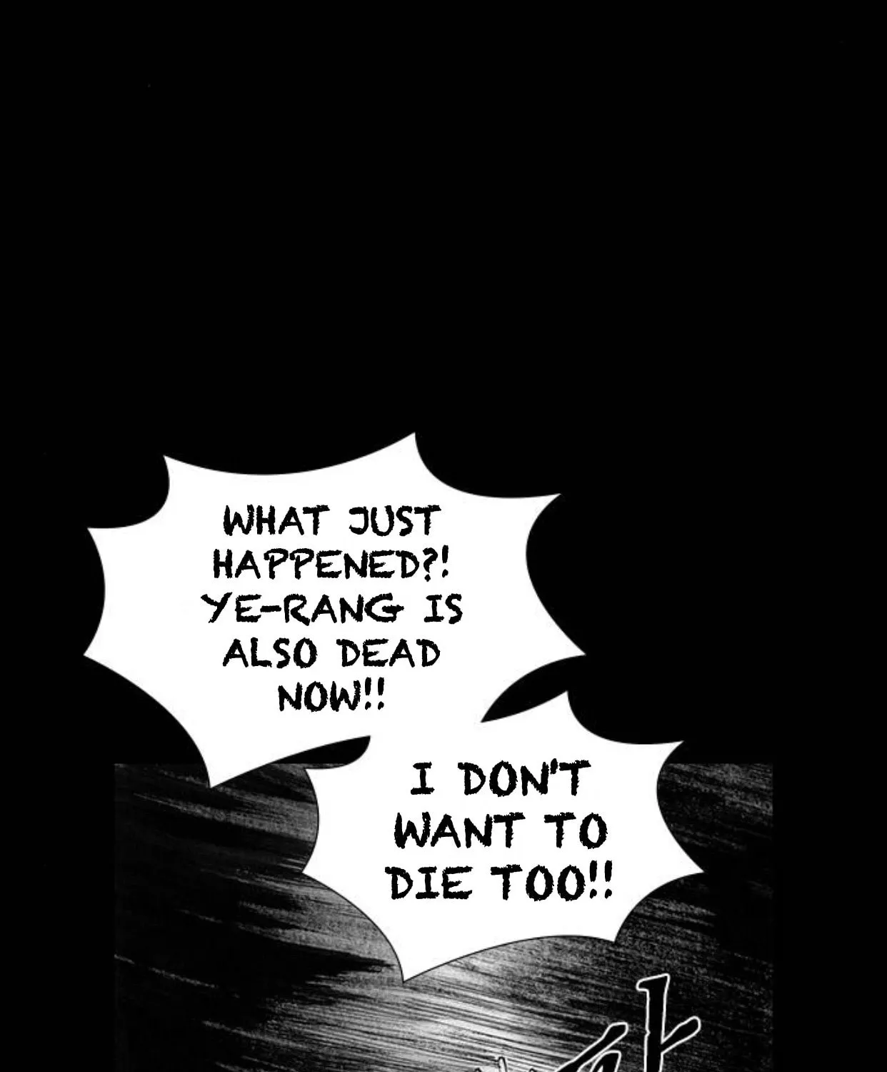 Haunted Electronics Shop Chapter 33 page 99 - 