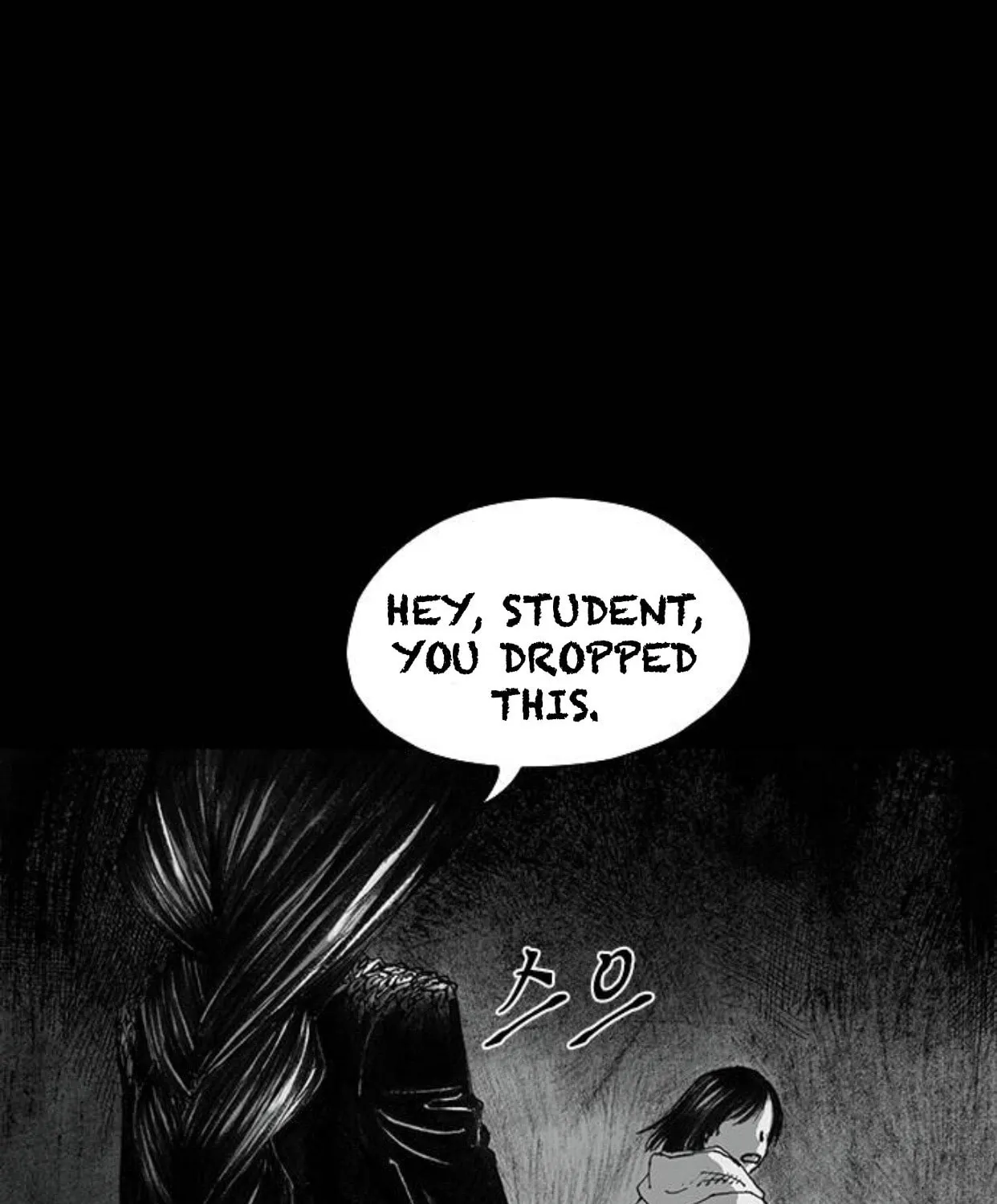 Haunted Electronics Shop Chapter 34 page 1 - 