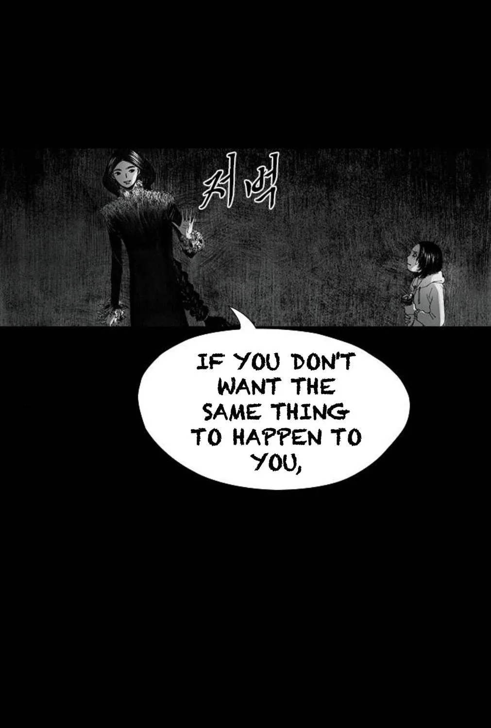 Haunted Electronics Shop Chapter 34 page 20 - 