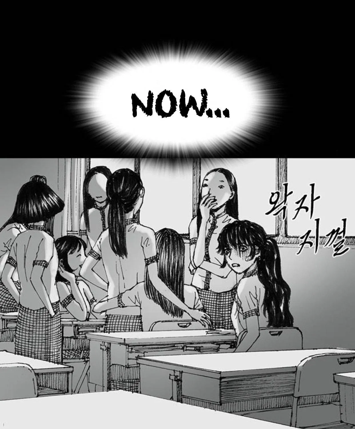 Haunted Electronics Shop Chapter 34 page 30 - 