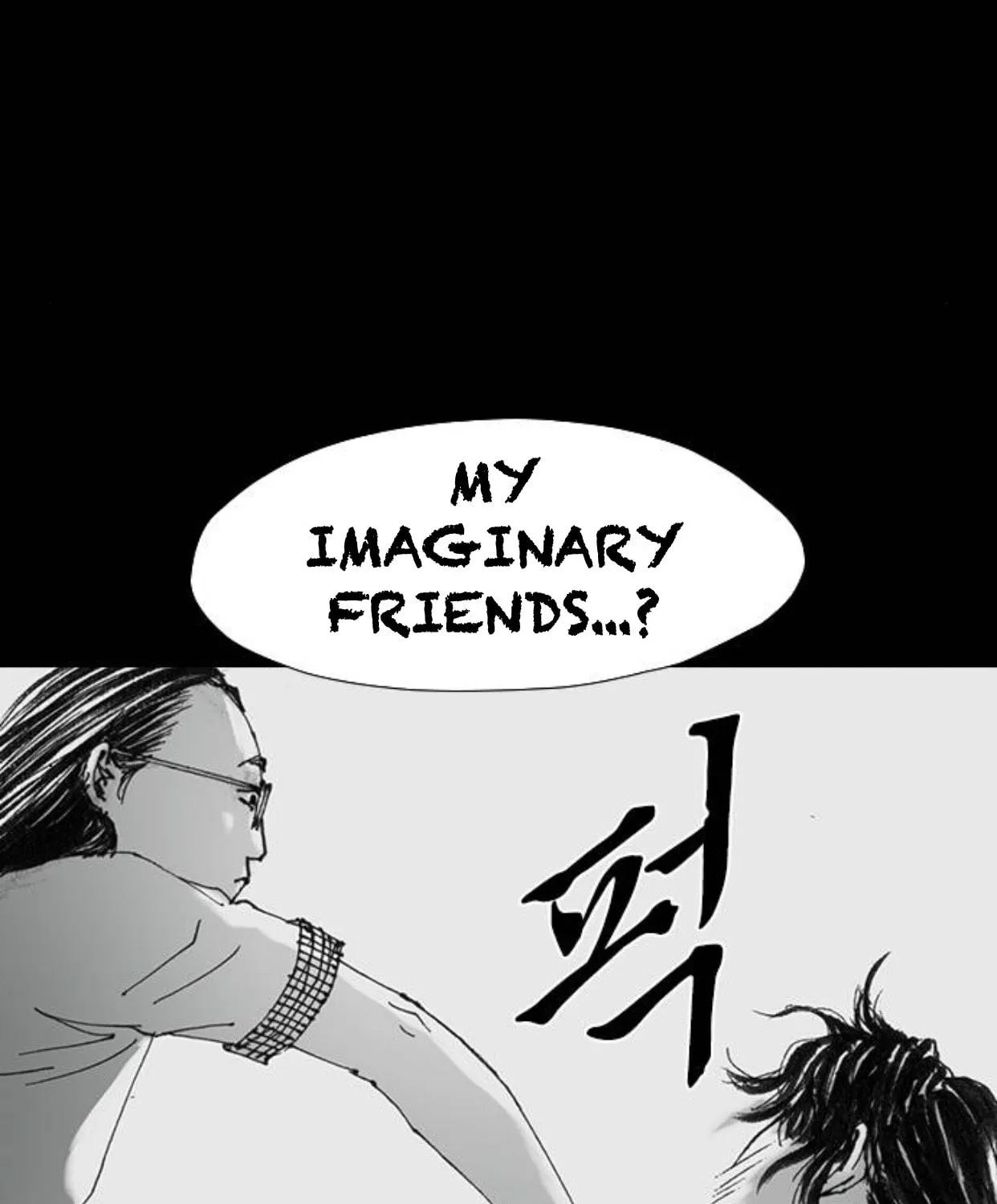 Haunted Electronics Shop Chapter 34 page 45 - 