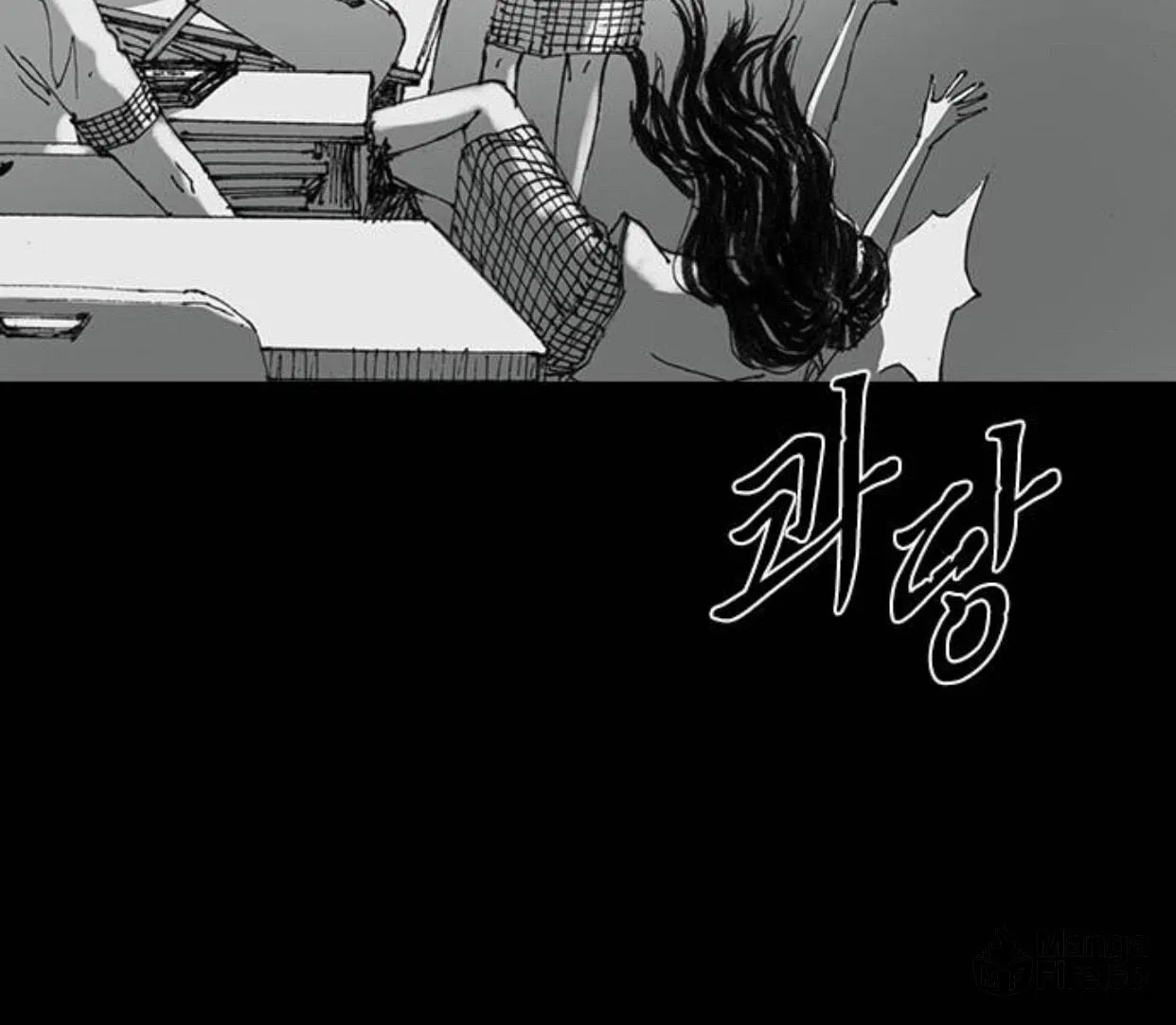 Haunted Electronics Shop Chapter 34 page 48 - 
