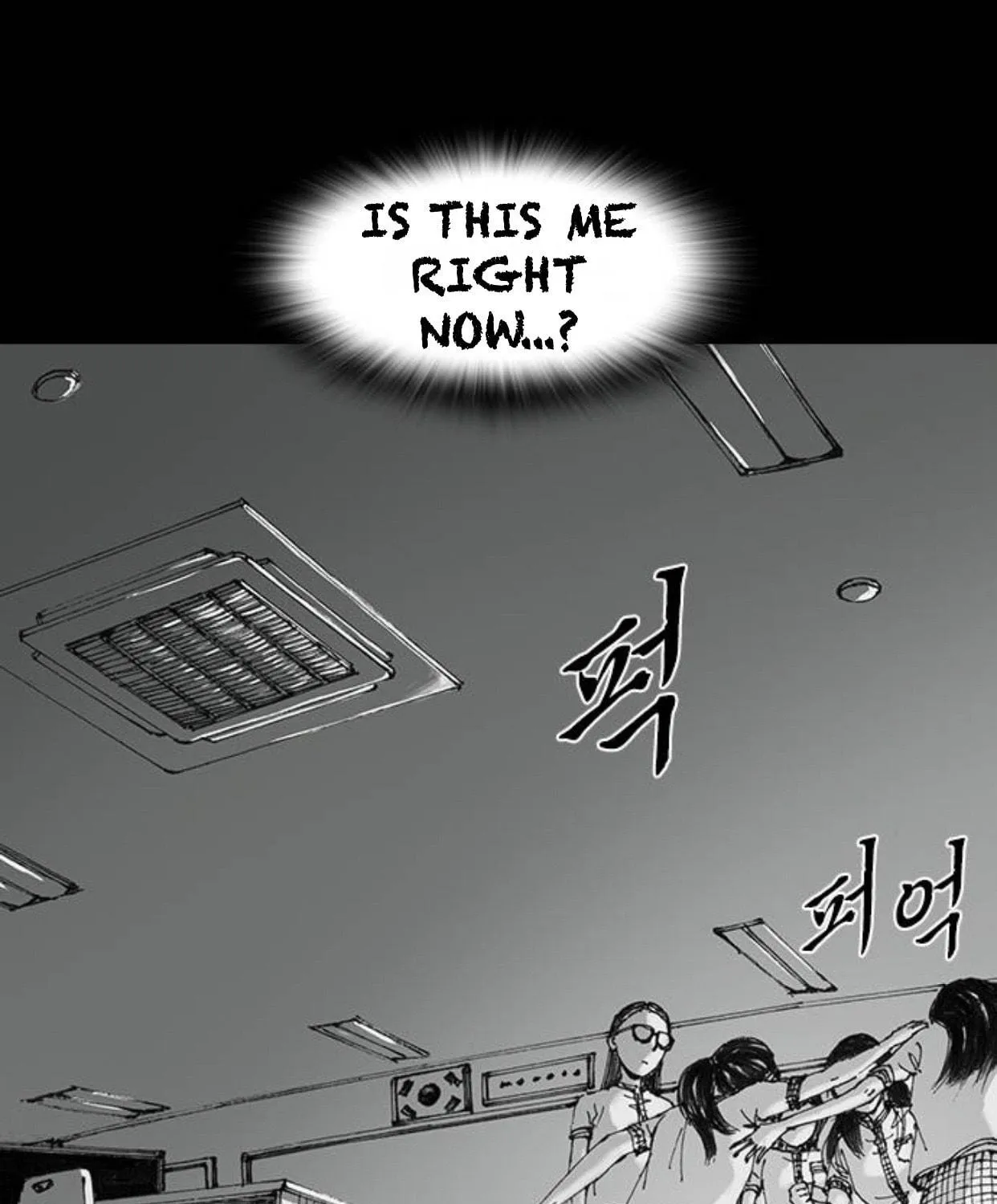 Haunted Electronics Shop Chapter 34 page 53 - 